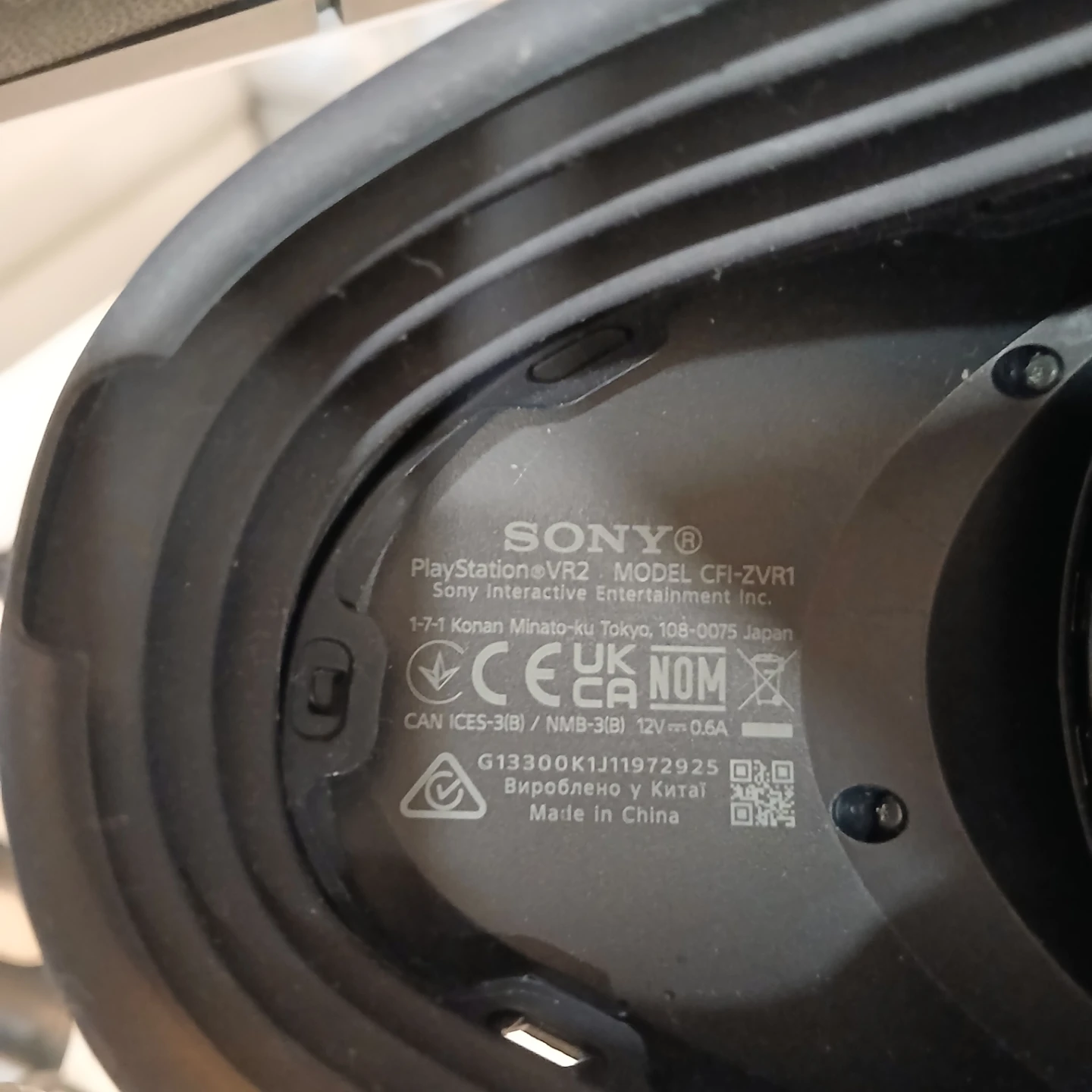 Sony Playstation VR 2 - photo 2