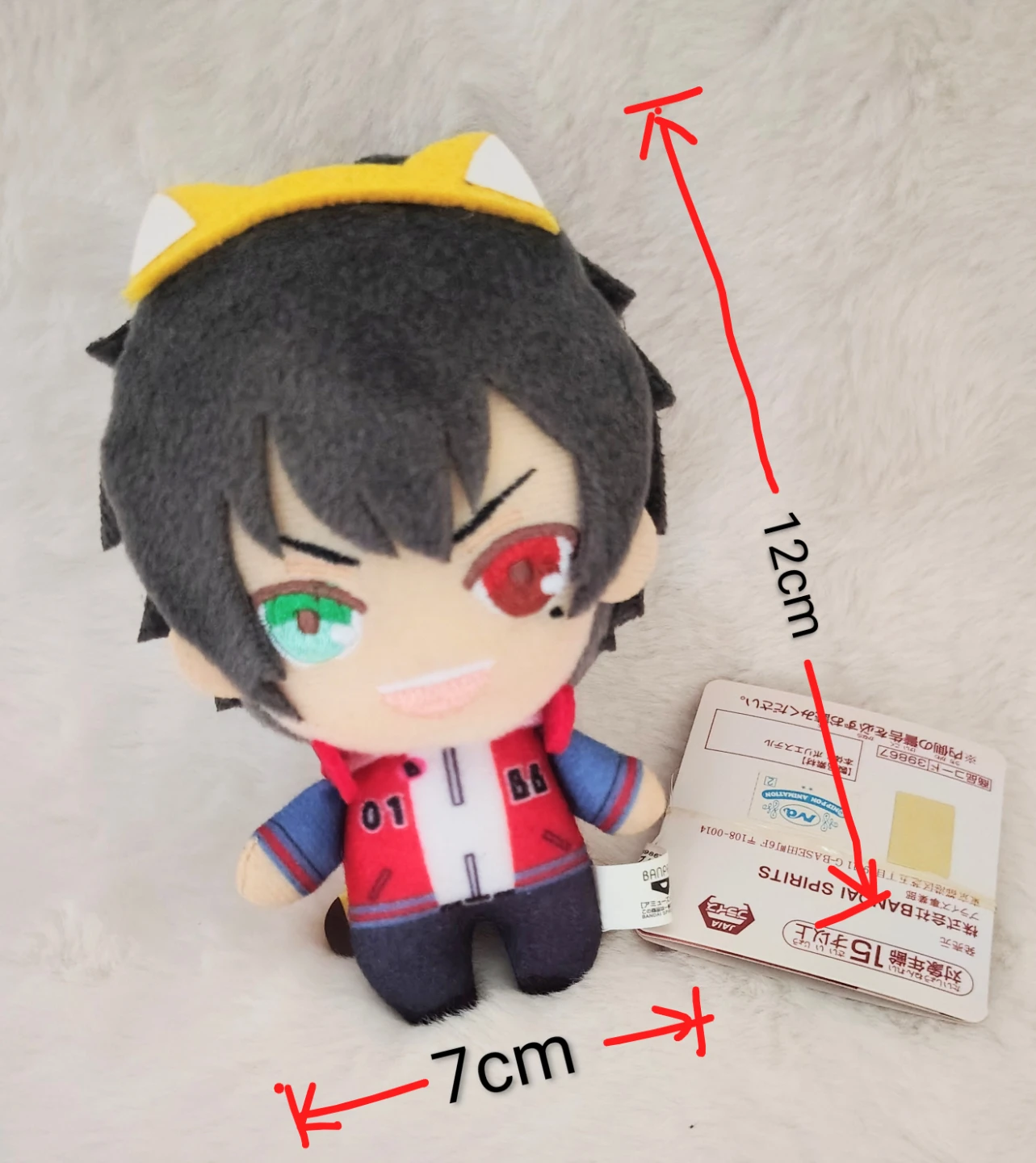 Hypmic Hypnosis Mic Ichiro Plushies - photo 4