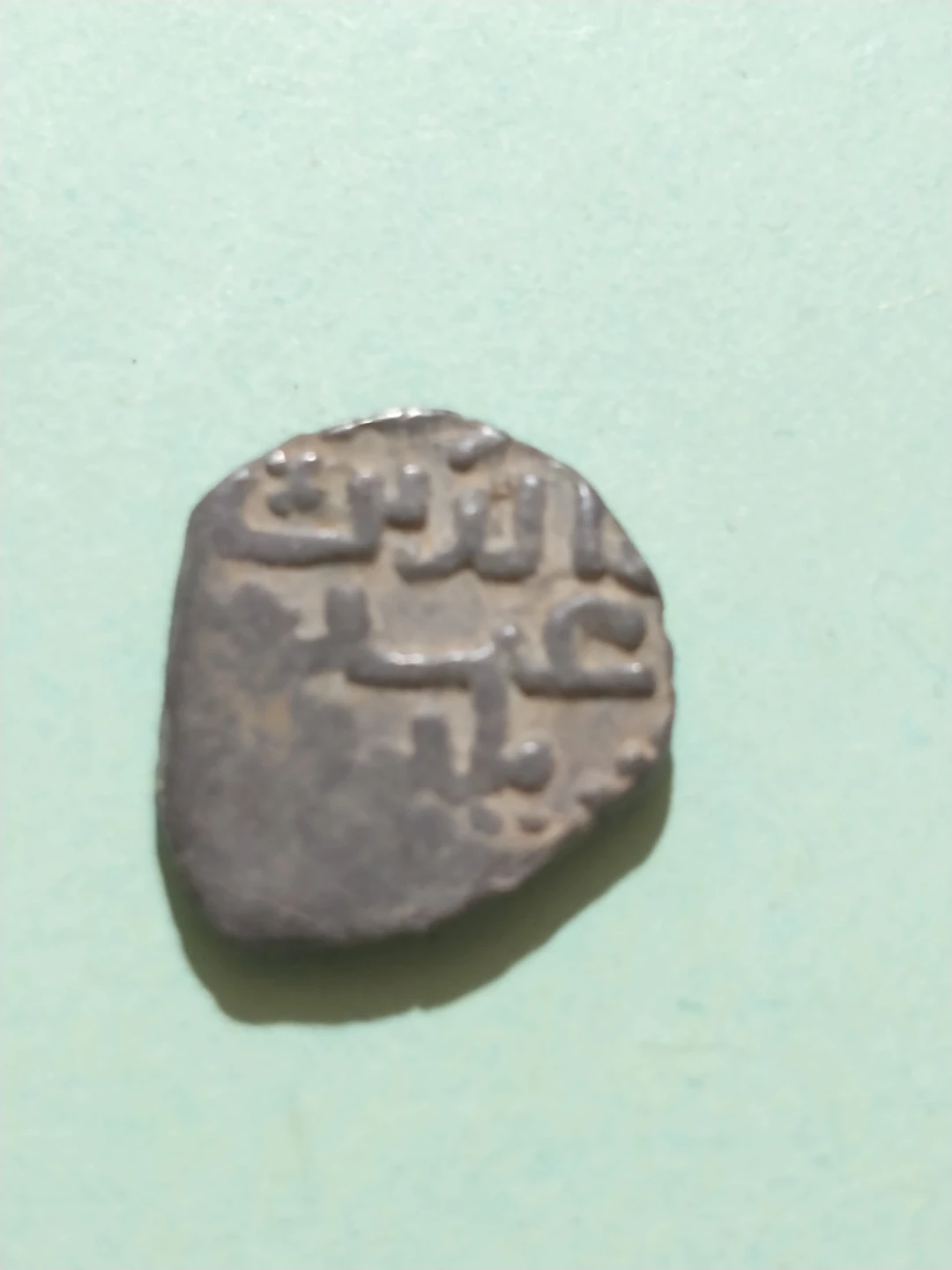 1206-1215 AD Taj-ud-Daula Yildiz, Ghorids of Ghazna Coin - photo 2