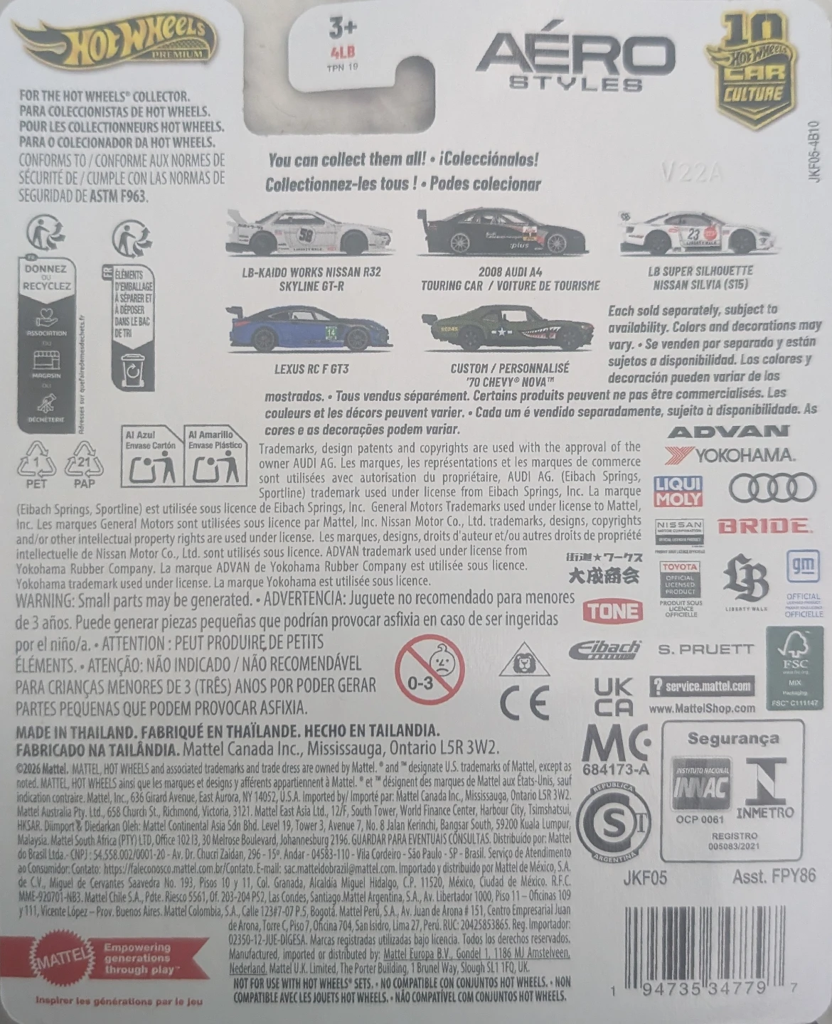 Hot Wheels Premium '26: LB-Kaido Works Nissan R32 Skyline GT-R - photo 2