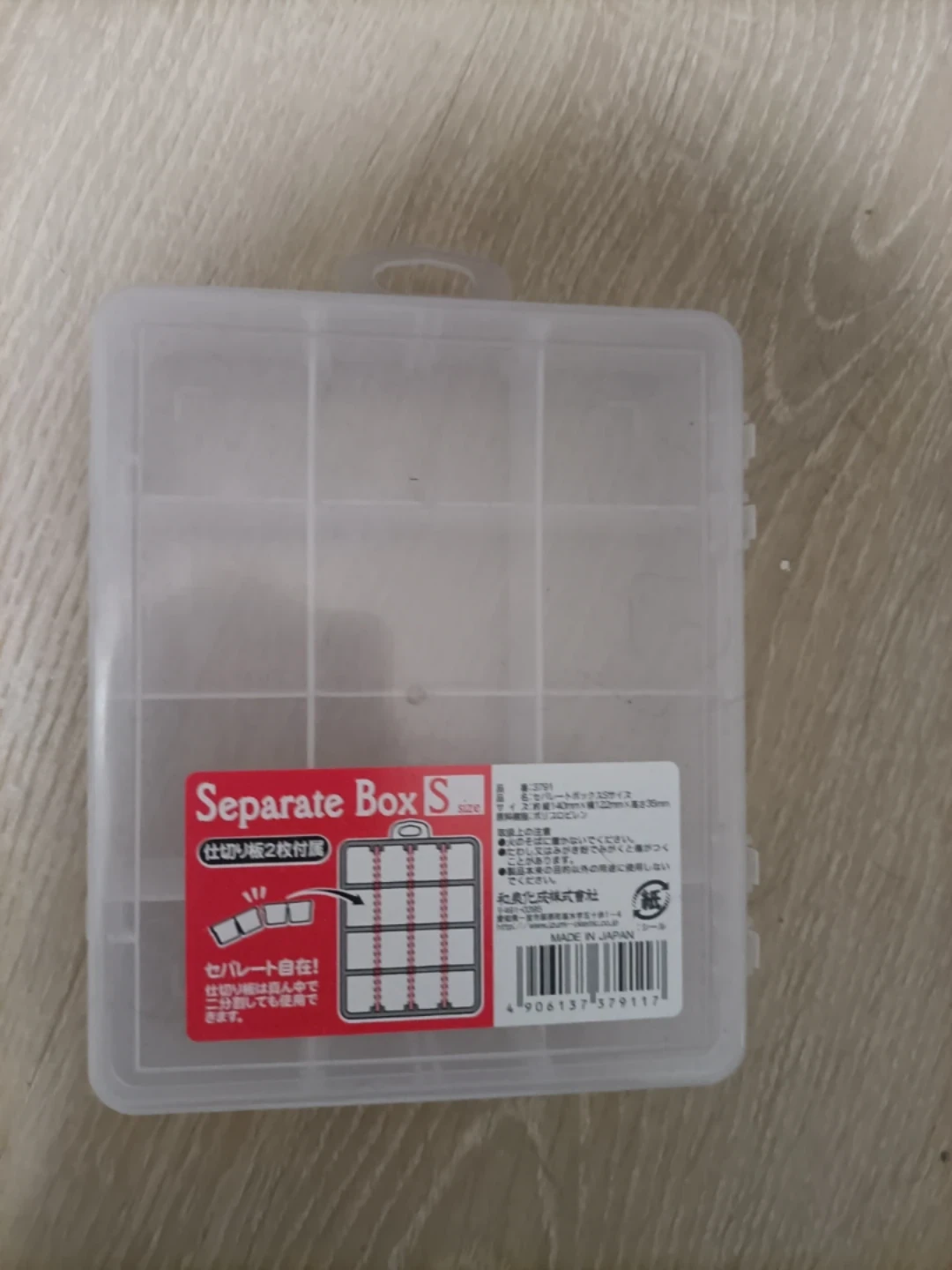 🏈Wako Separate Box S