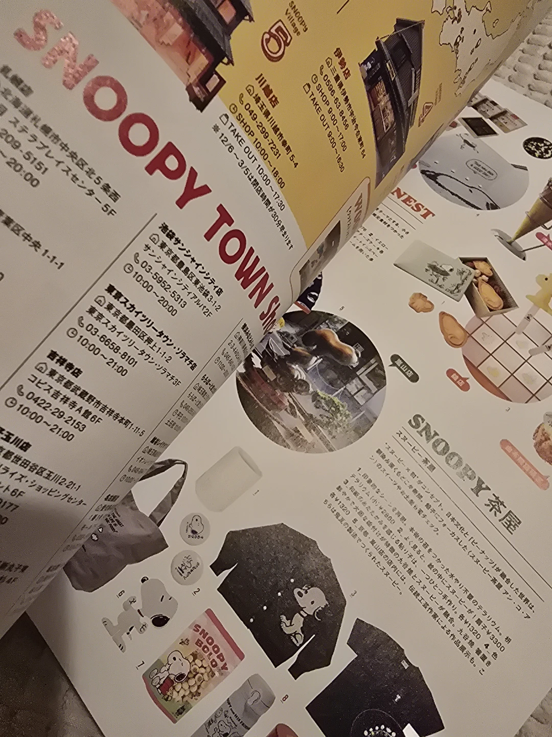 FUDGE Magazine October 2026 Peanuts Edition - photo 5