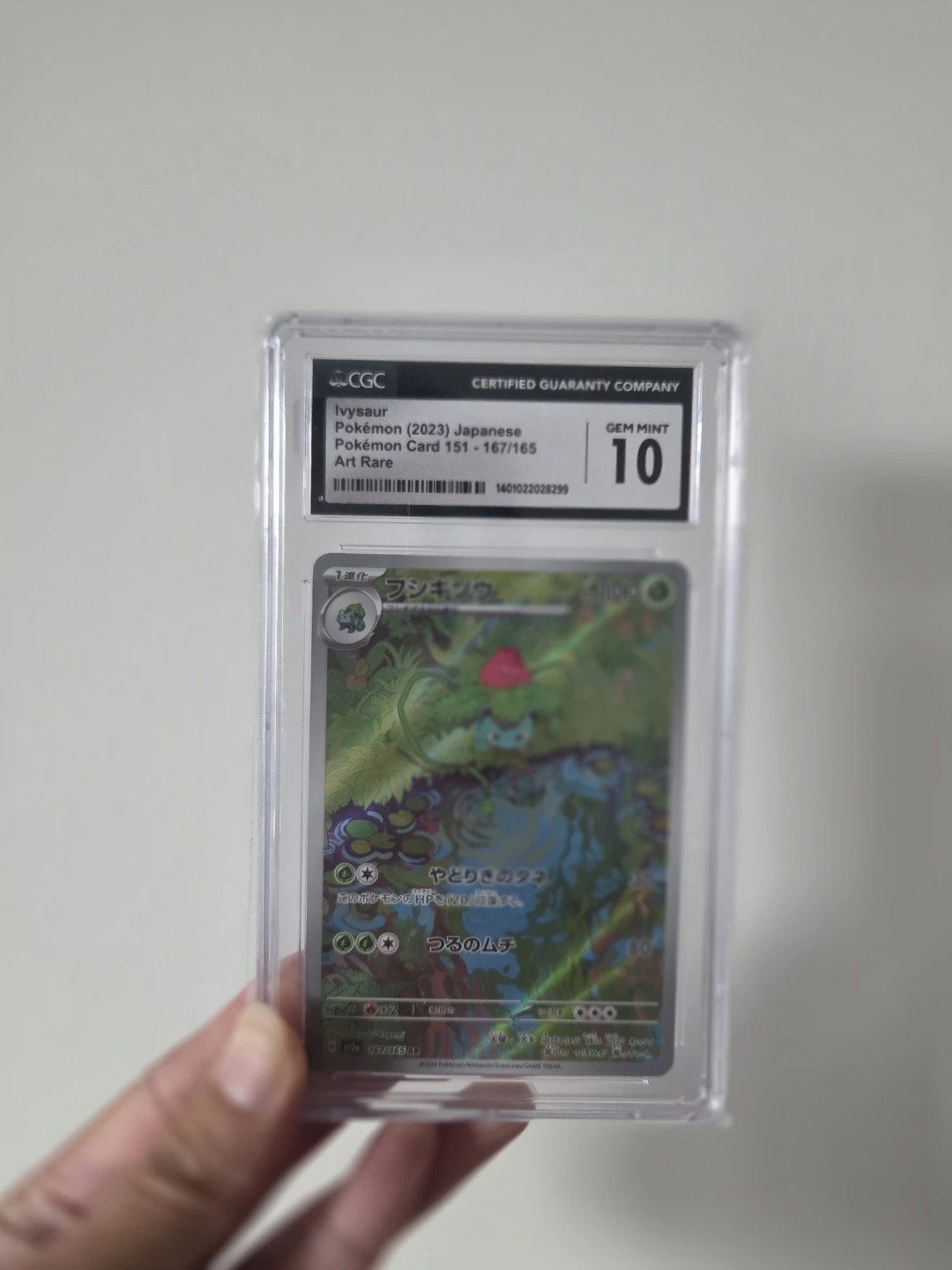 CGC 10 Japanese Ivysaur Art Rare Pokemon Card - photo 2