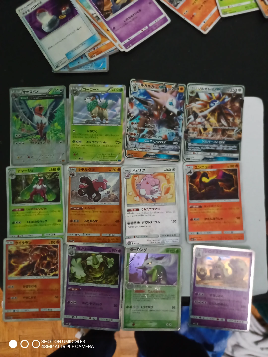 12x Mint Pokémon cards