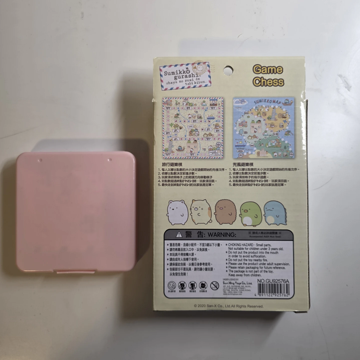 Sumikkogurashi Game Sets - photo 2
