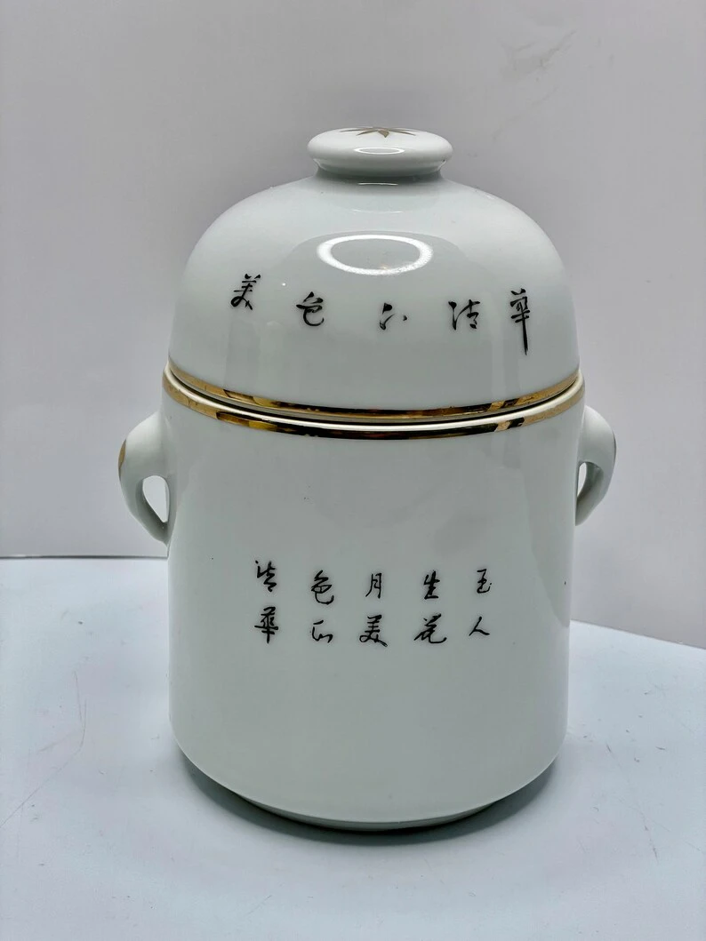 Vintage Chinese Porcelain Lidded Jar - photo 3