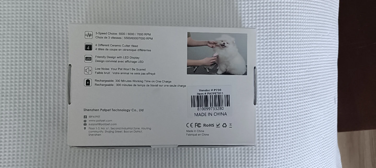 Patpet P730 Pet Grooming Clipper - photo 2