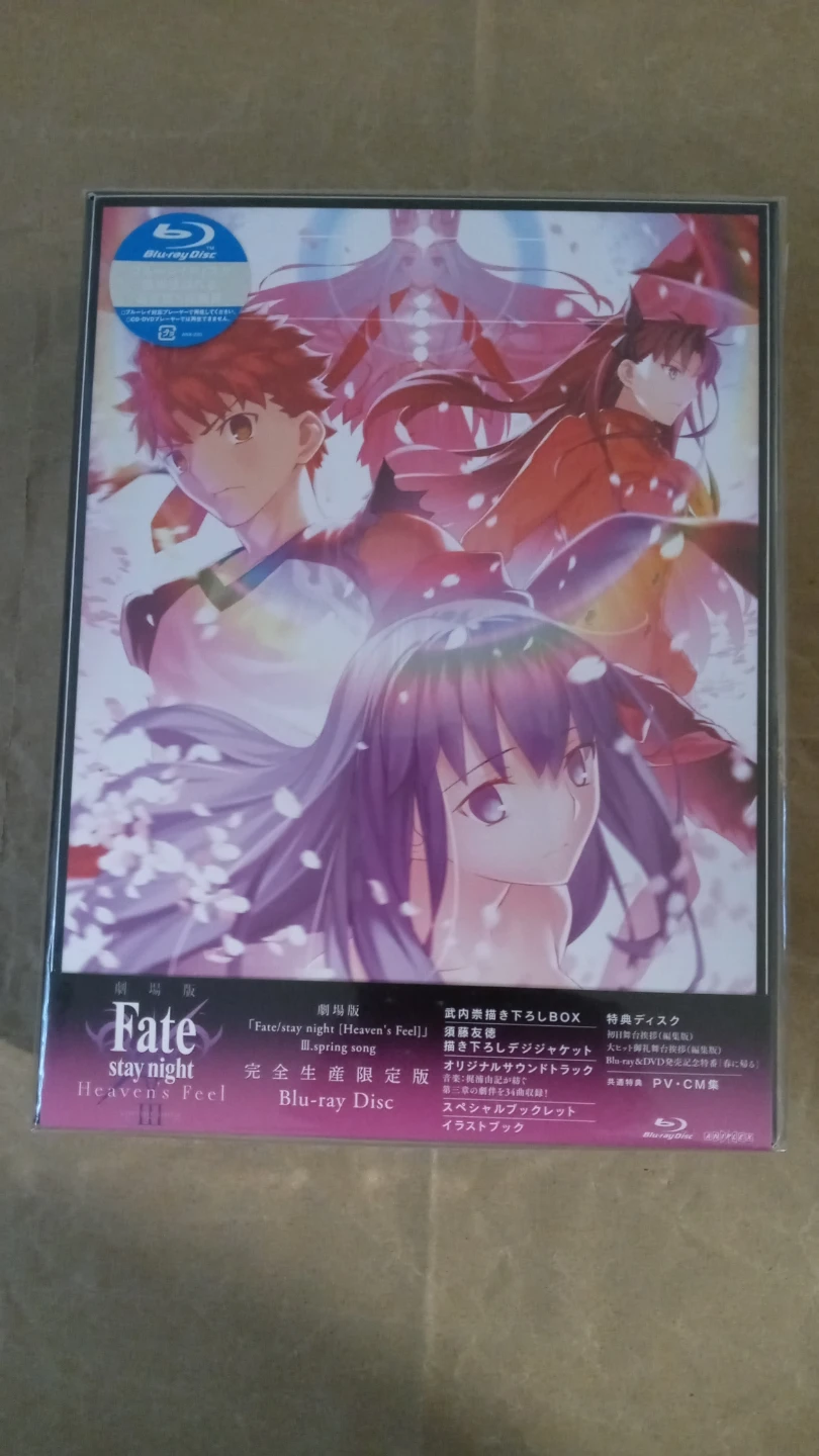 Fate/stay night Heaven's Feel III spring song LE Blu-ray movie
