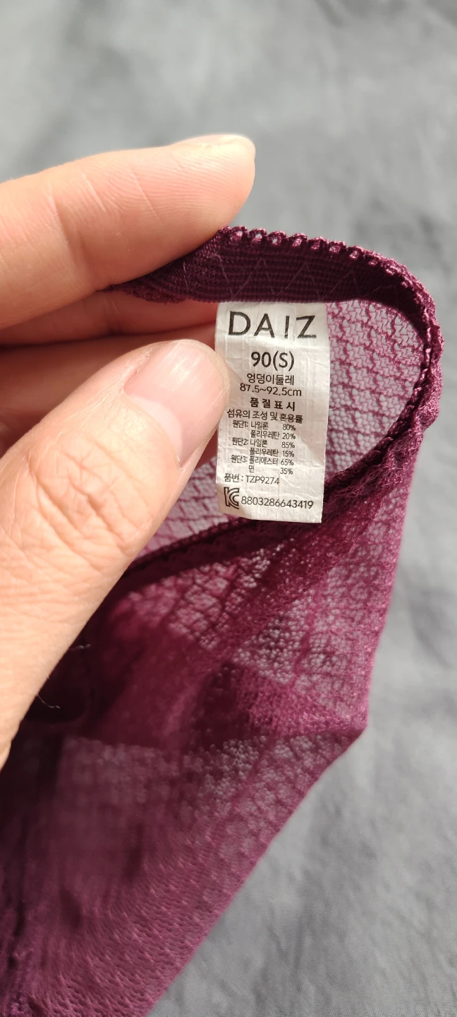 New DAIZ Maroon Lace Panties - photo 3