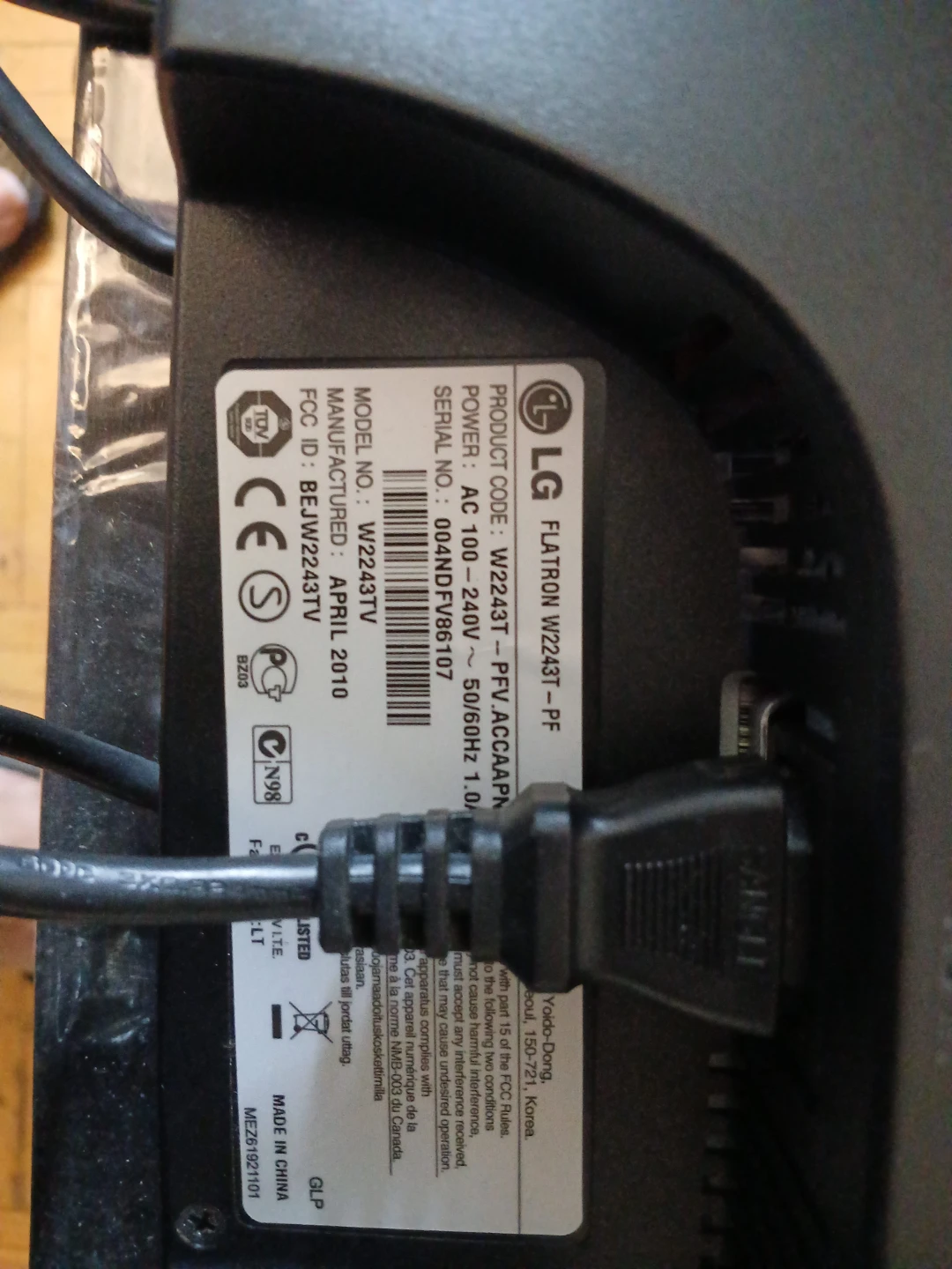 HP Pavilion p2-1140 PC with LG Monitor Set - photo 2
