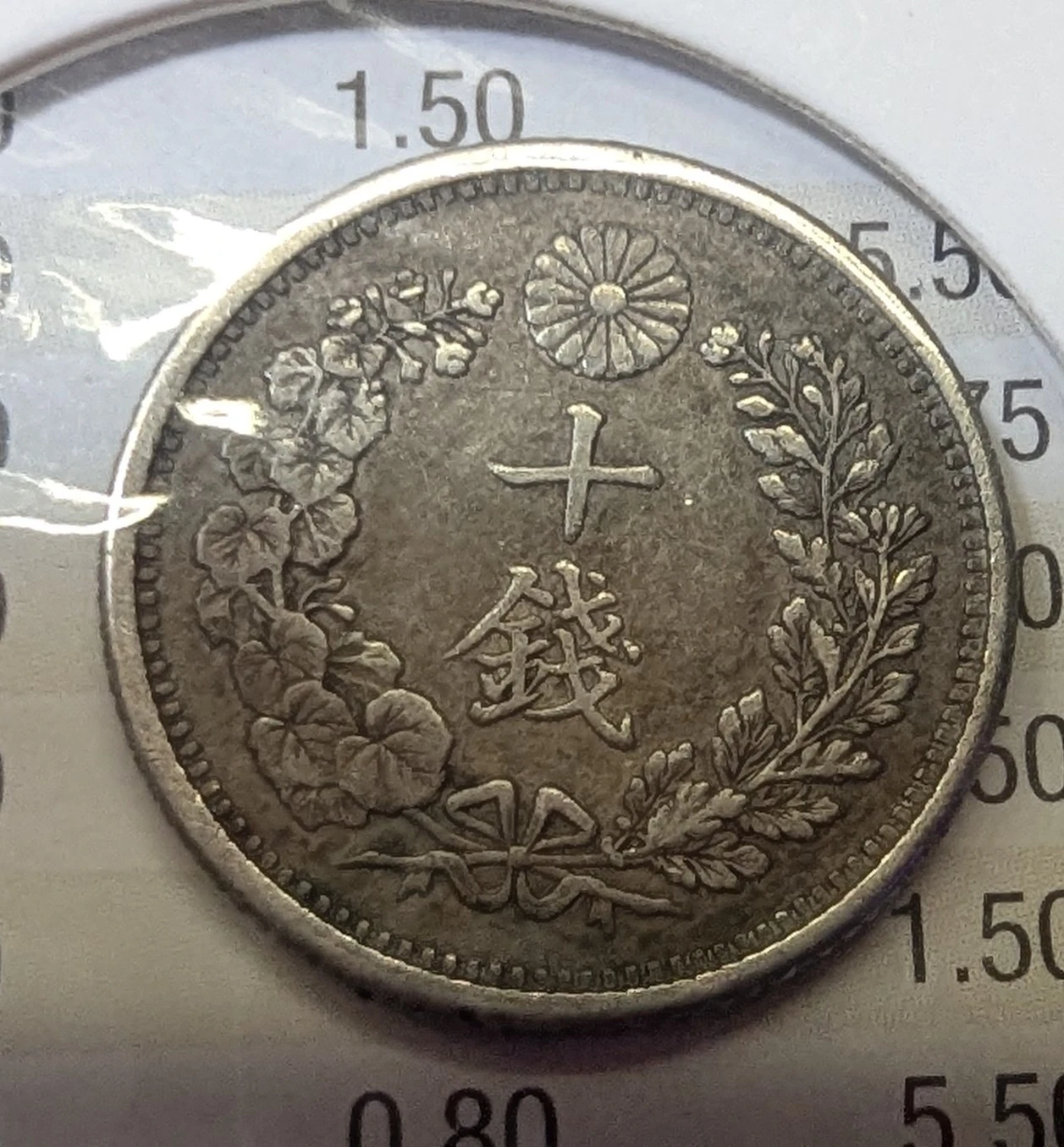 Extremely rare1905 80% Silver Japanese 10 sen Piece - photo 2