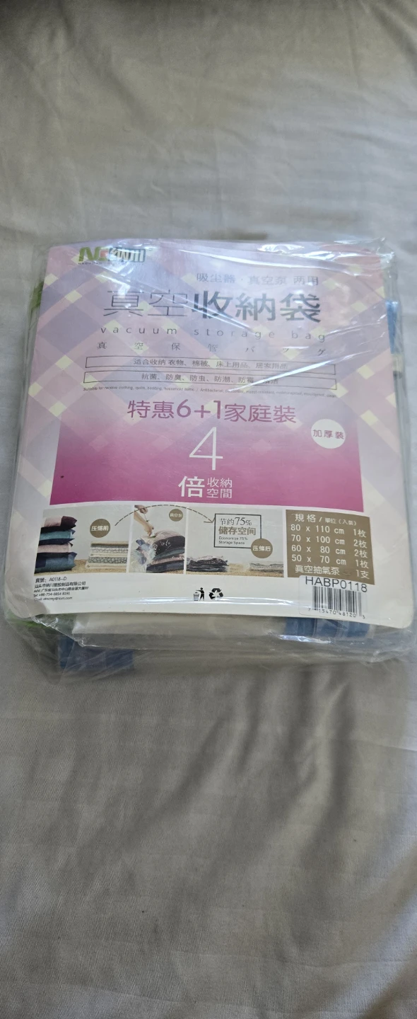 6-Piece Vacuum Storage Bag Set with Pump