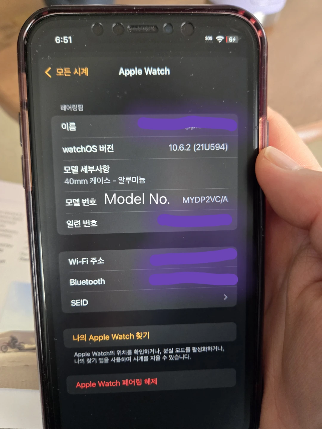 Apple Watch SE 1st generation 40mm Aluminum - photo 3
