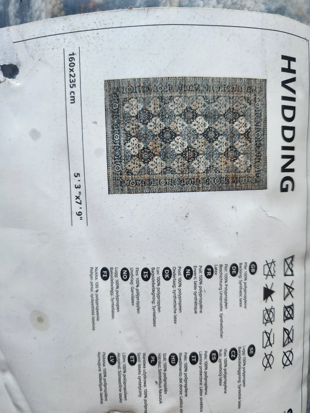 Ikea Area Rug (5'3" x 7'9") -HVIDDING- - photo 2