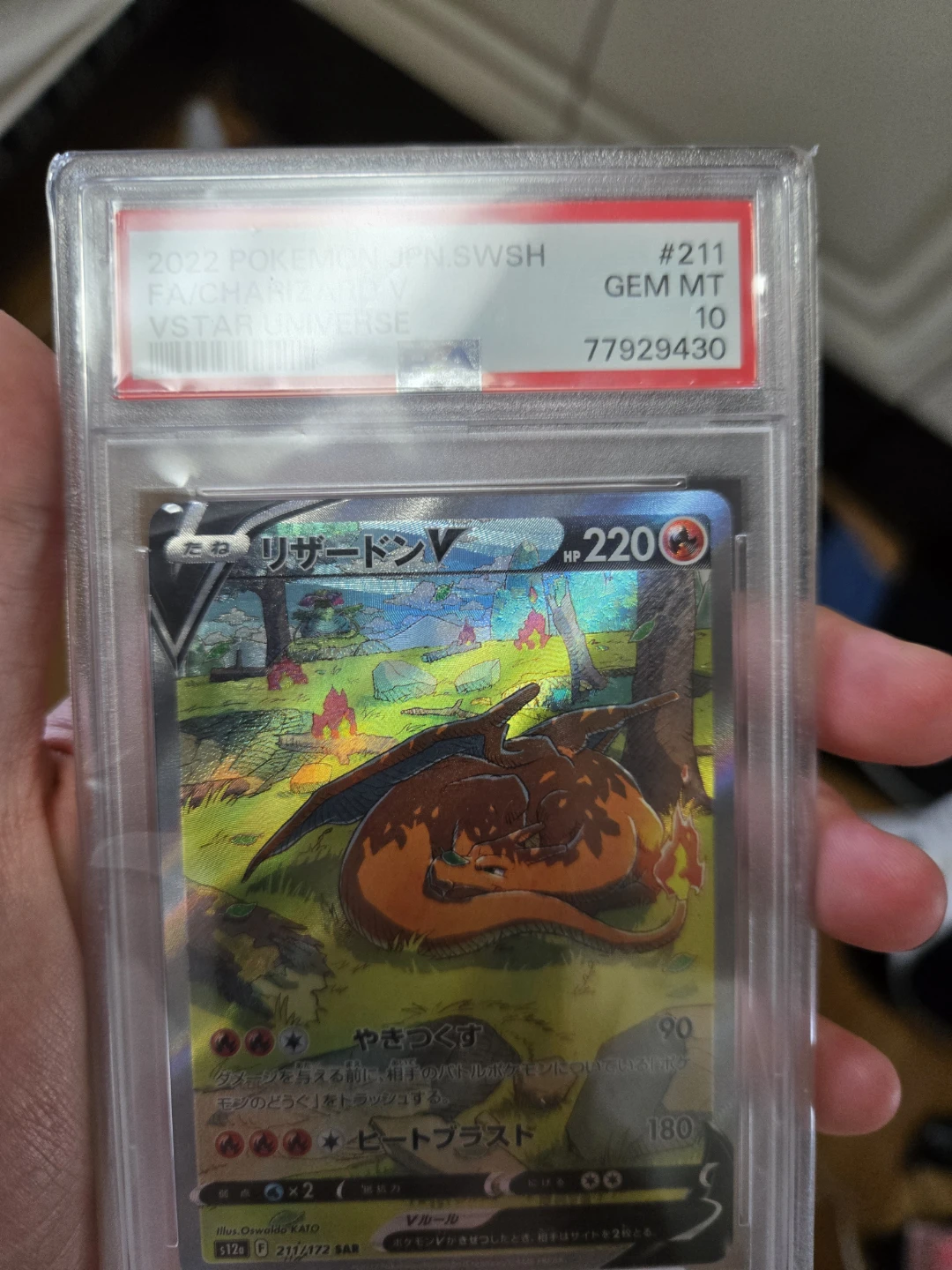 Trading Pokemon Charizard V Japanese - photo 2