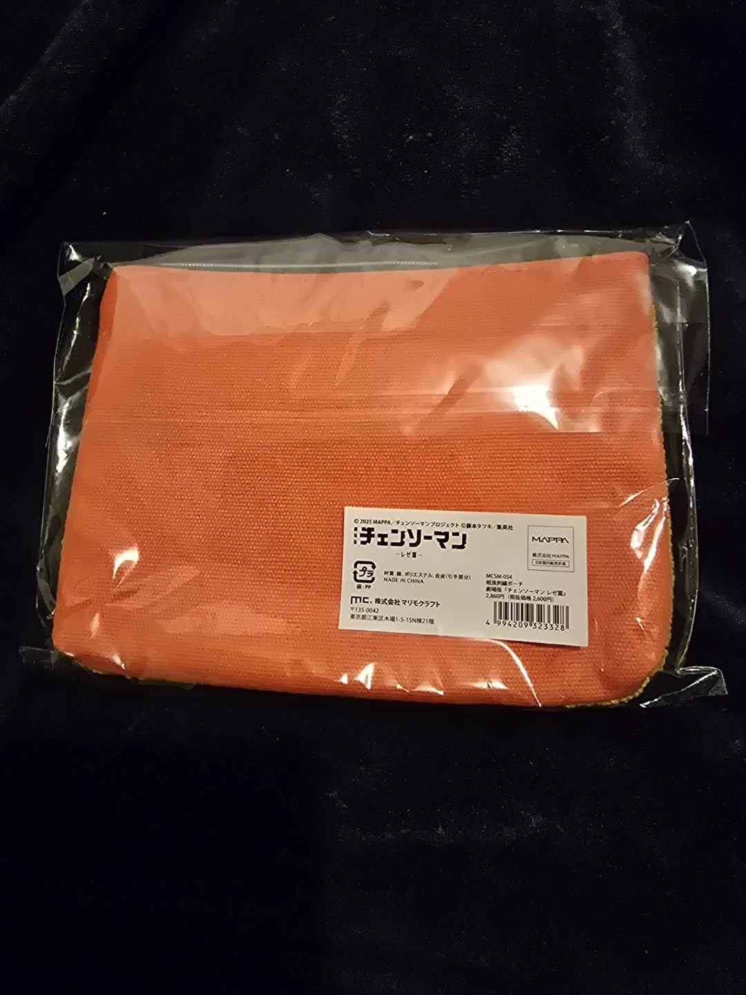 Chainsaw Man Pochita  Embroidered Pouch (Official Japan Import) - photo 2