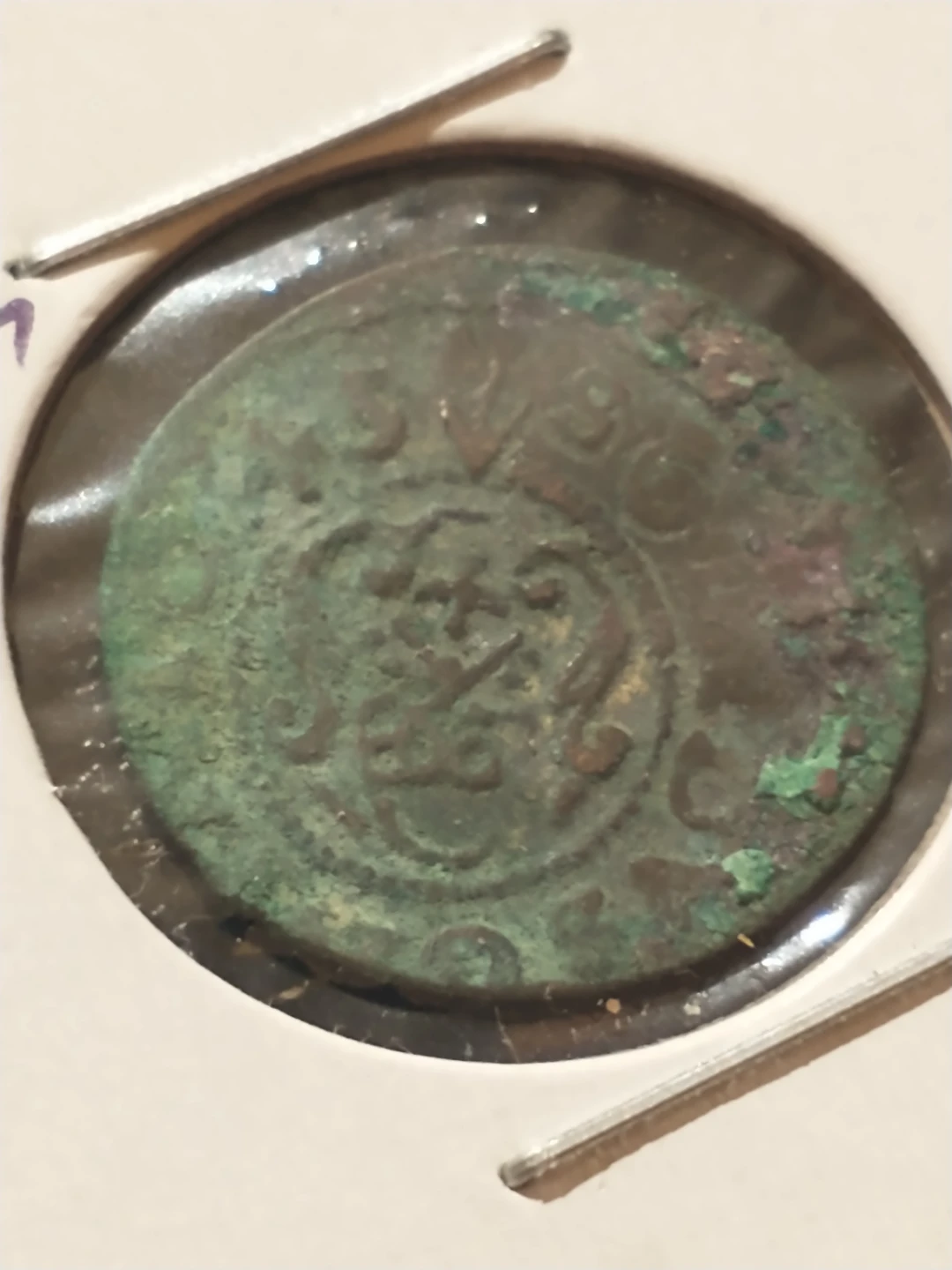 1645 Queen Christina Polish Lithuanian Commonwealth Riga Solidus - photo 2