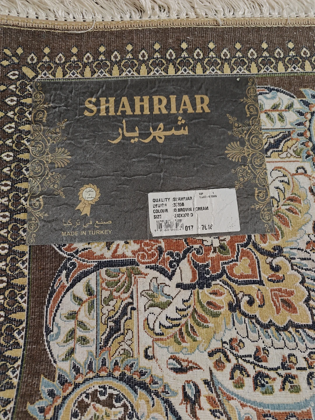 Shahriar Area Rug, Dark Brown and Cream - photo 3