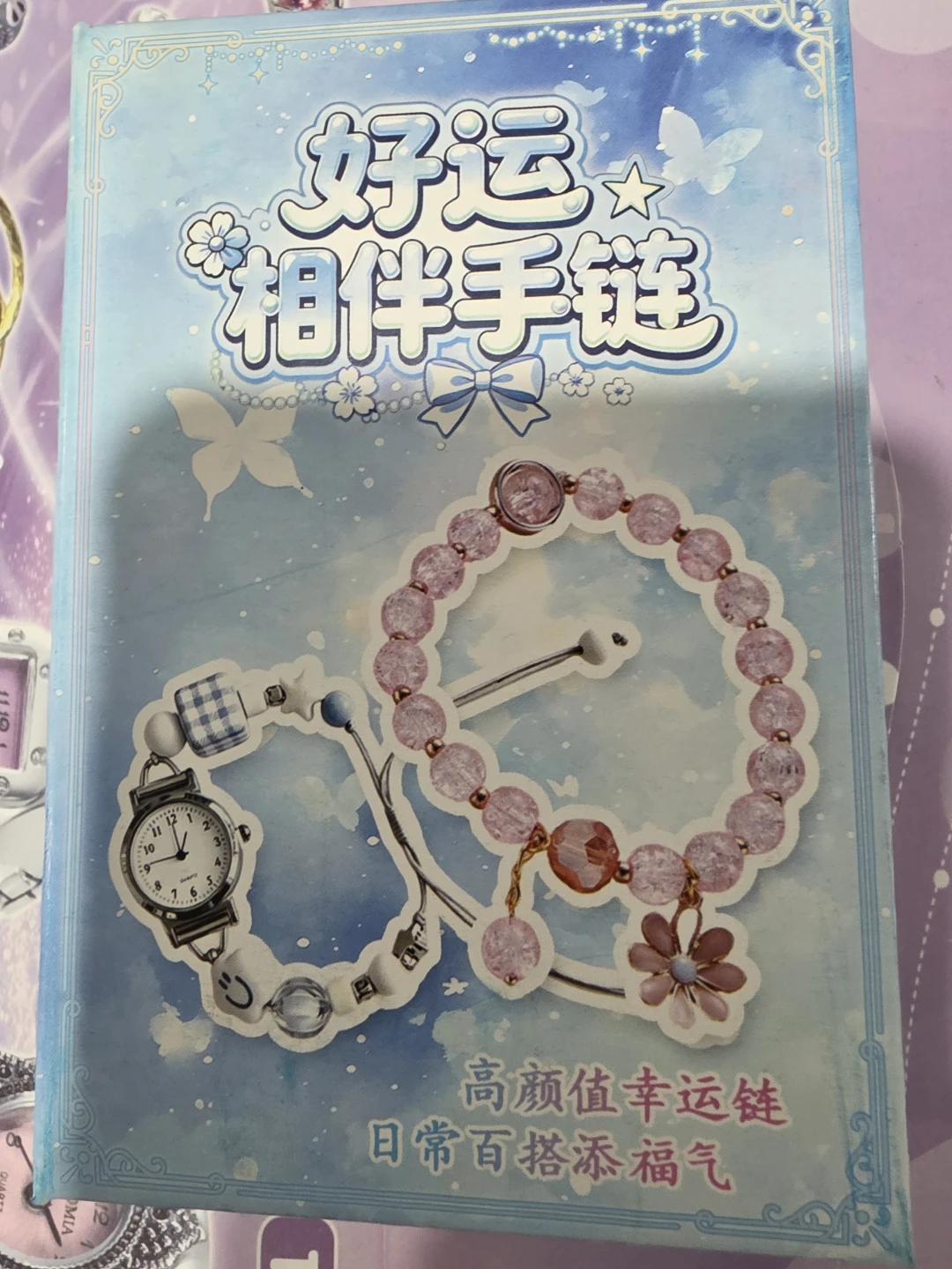 Cute Children's Bracelet Watch Set $3 each 4 for $10 - photo 2