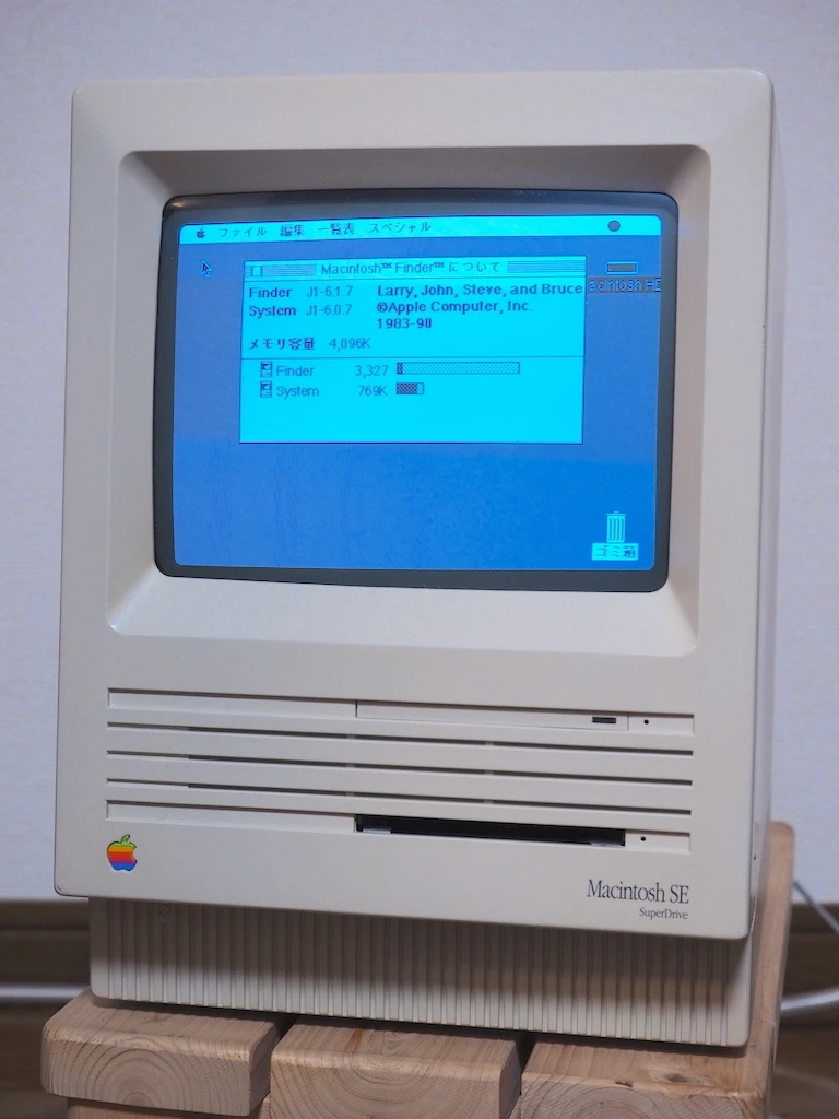 40 yr old working Macintosh SE Superdrive, HDD, keyboard, mouse - photo 3