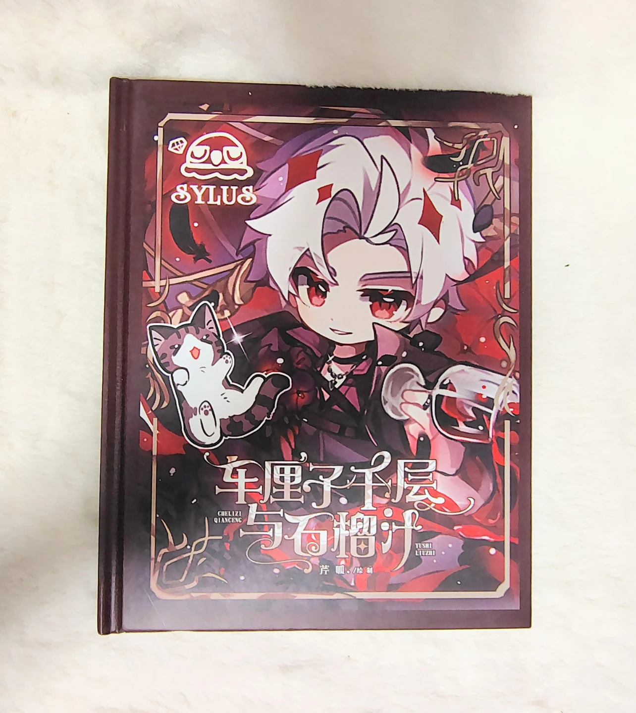 Hardcover Cute Art Webcomic LADS Love and Deep space Sylus