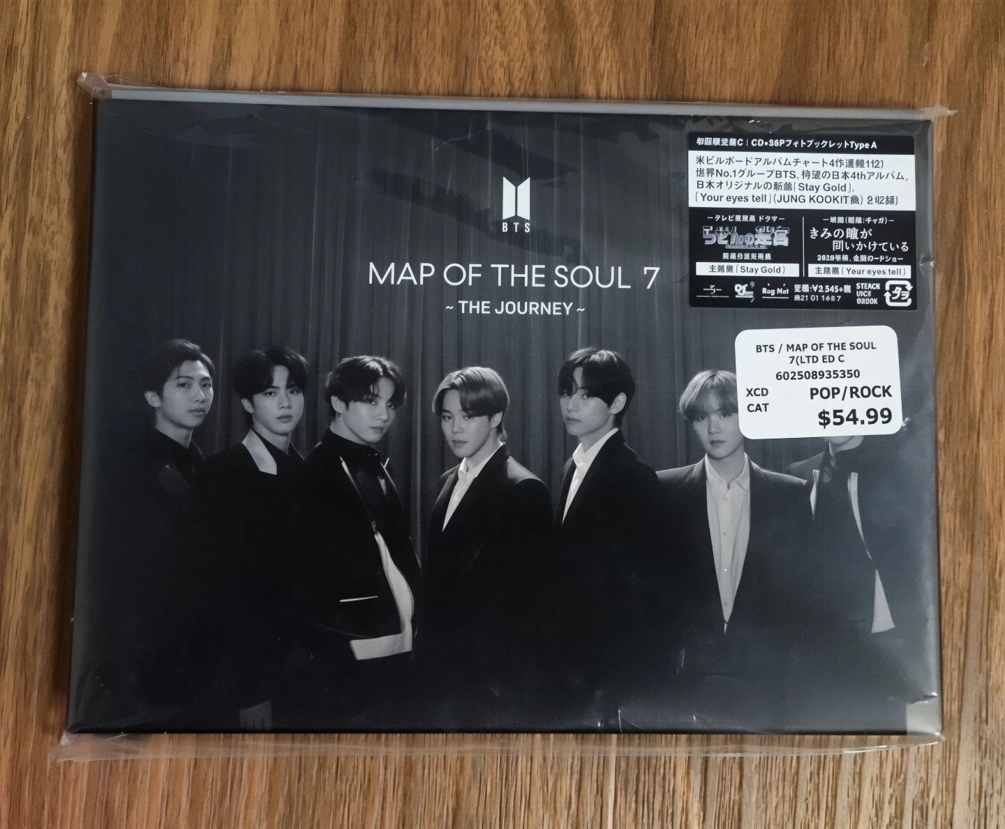 BTS Map of the Soul: 7 ~The Journey~ Type C Version