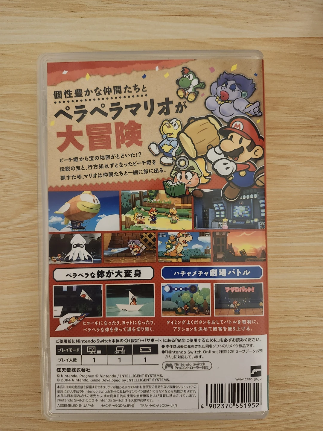 Paper Mario: The Thousand-Year Door for Nintendo Switch - photo 3