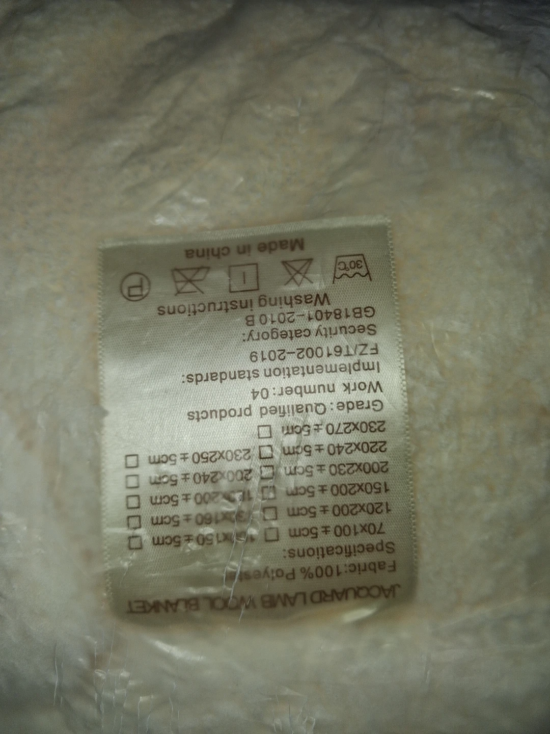 Beige & White Stroller Blanket - photo 3