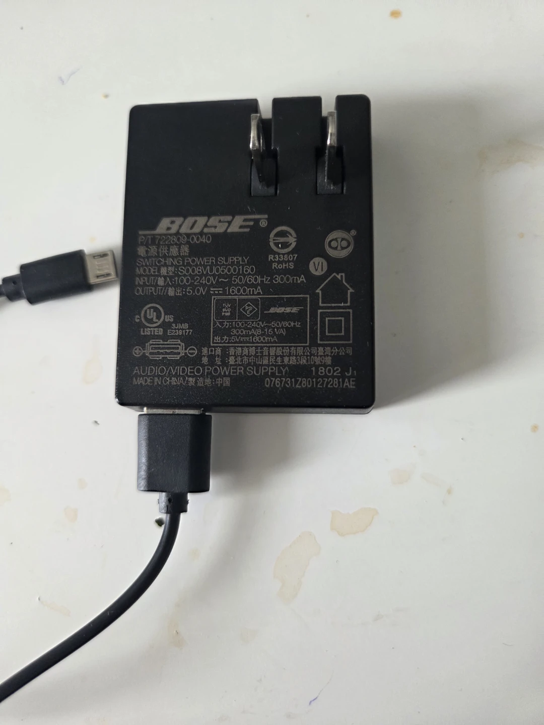Bose Switching Power Supply Adapter - photo 3