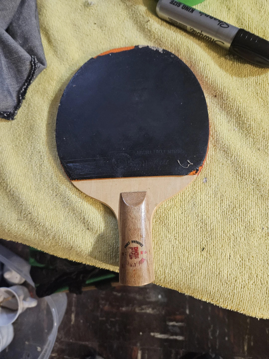 Shanghai Double Happiness Table Tennis Paddle - photo 3