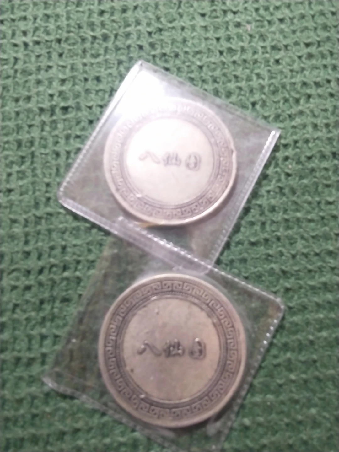 Two Decorative Chinese Buddhist Non-Monetary 1.5" Coins - photo 4