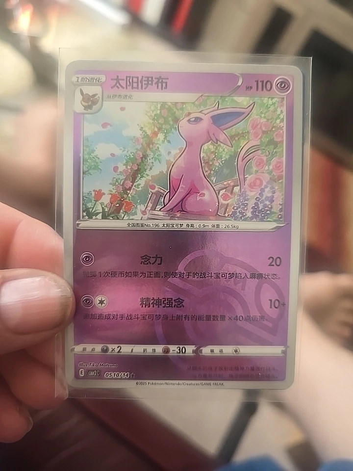 Assorted Pokemon Trading Cards