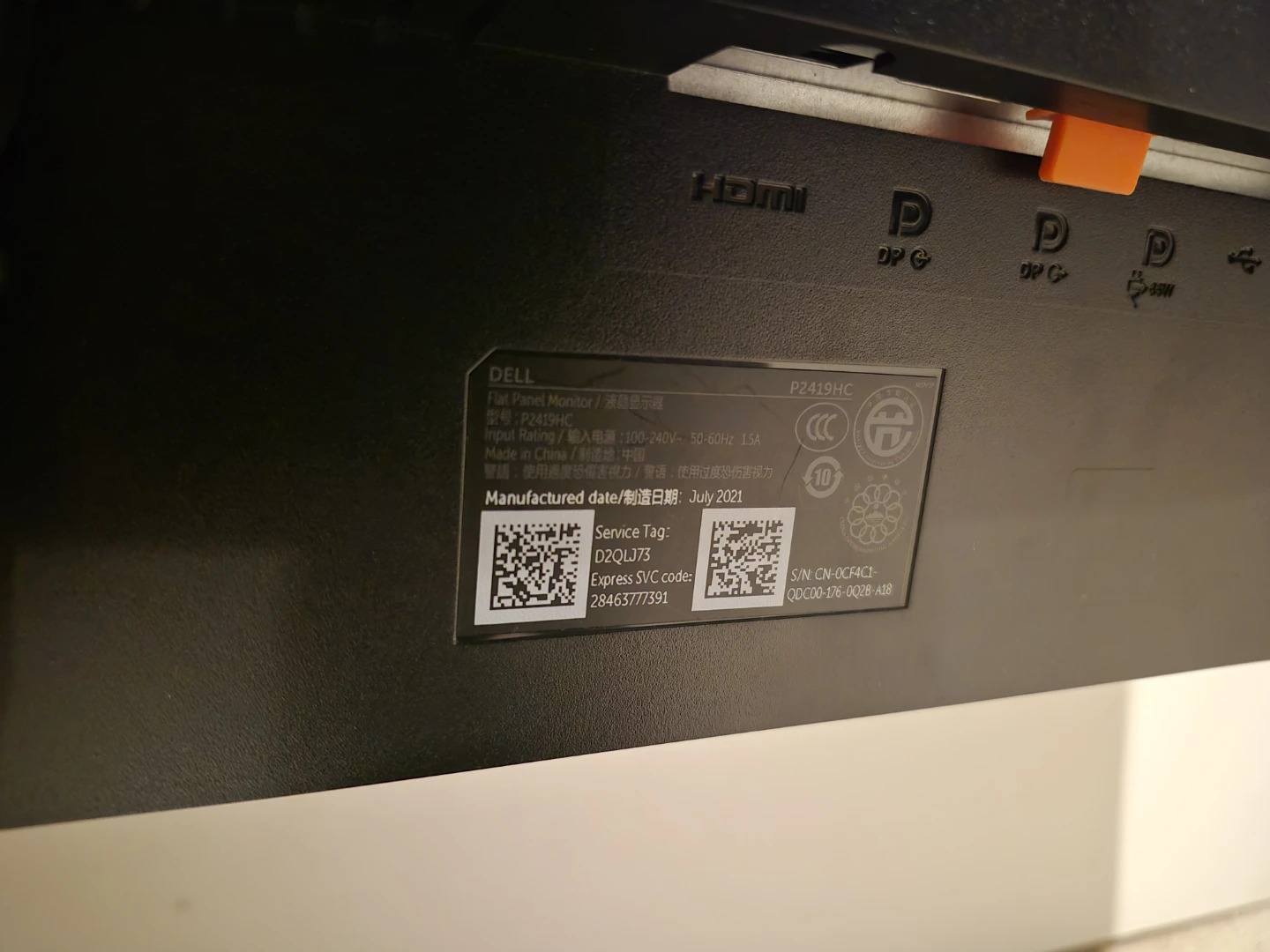 Dell 24” USB-C / HDMI Monitor - photo 2