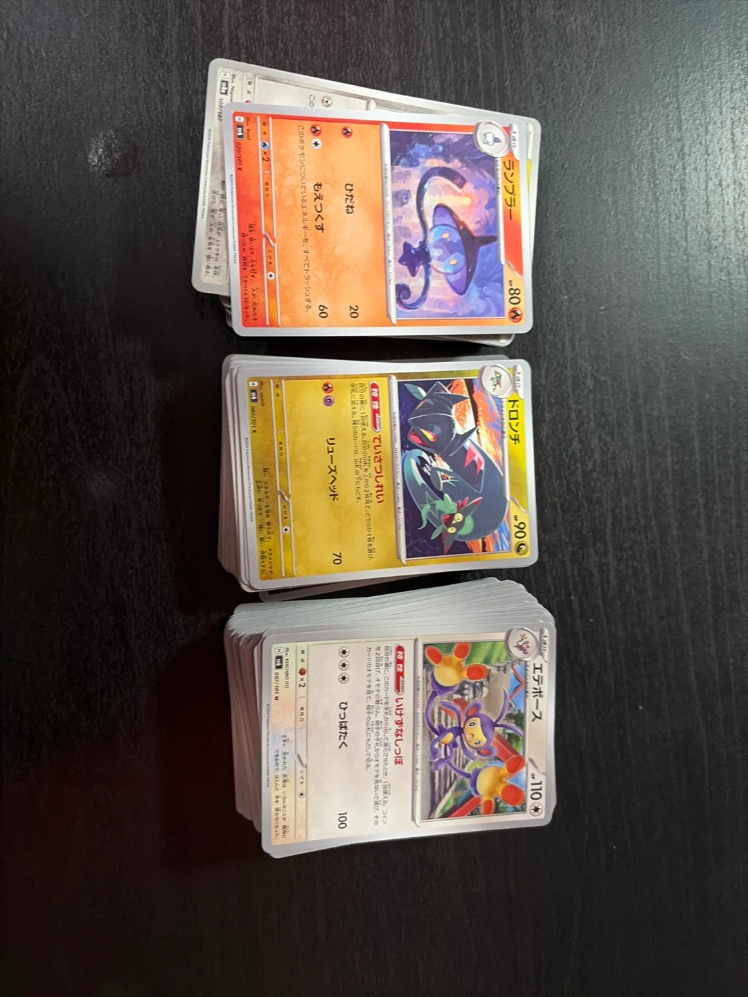 Japanese Pokemon Trading Card Game Bulk Lot
