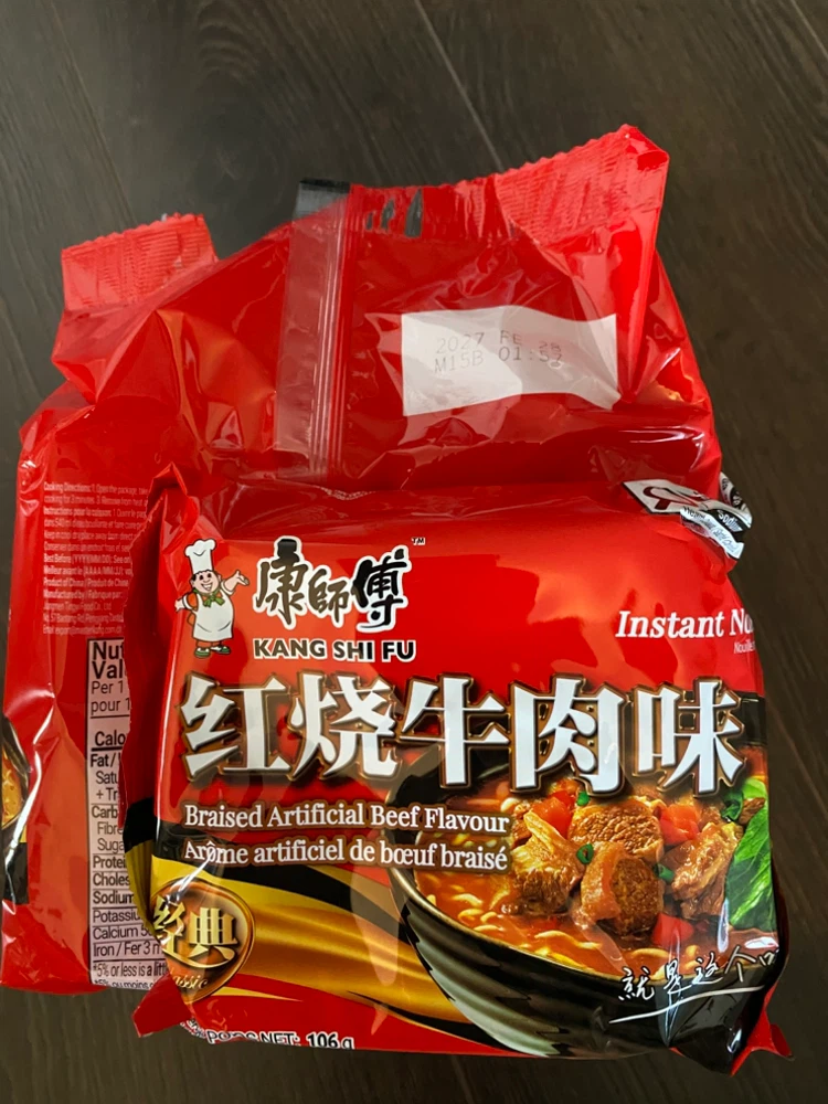 Kang shi fu beef instant noodles x4 - photo 2
