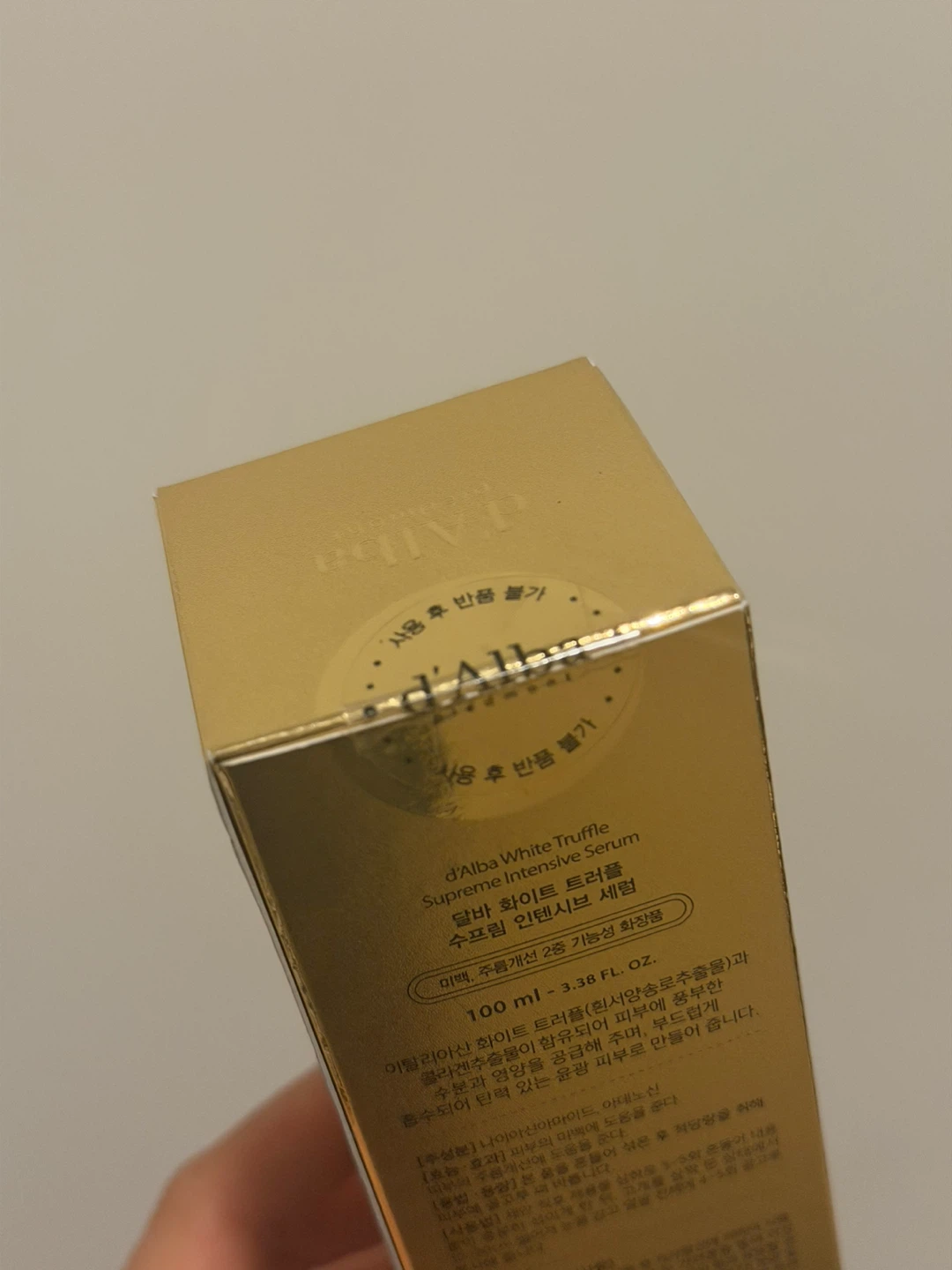 *UNOPENED* k-beauty d'Alba White Truffle Supreme Serum 100ml - photo 3