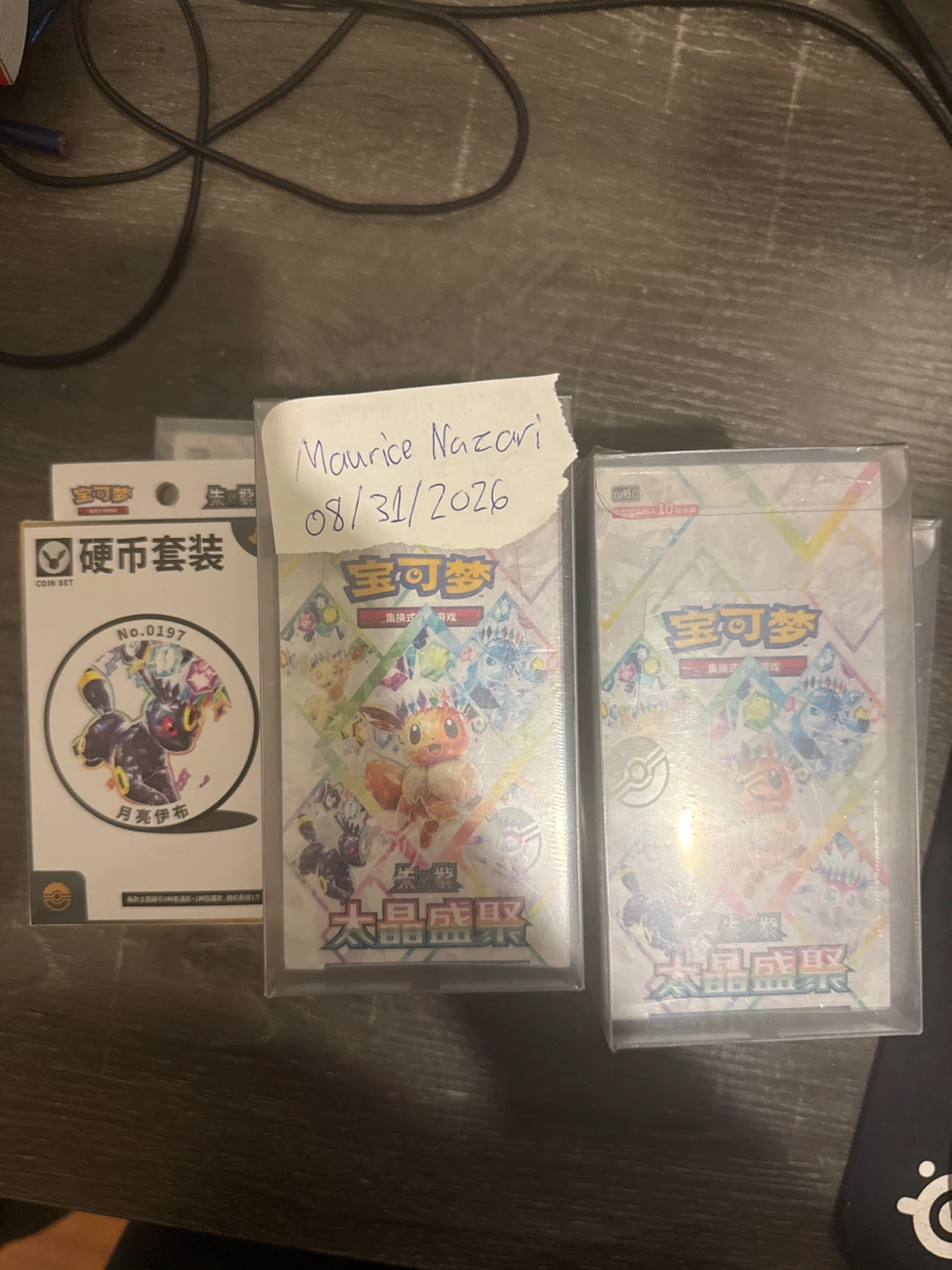 Pokémon TCG Terastal Grand Gathering CSV9.5C, factory sealed.