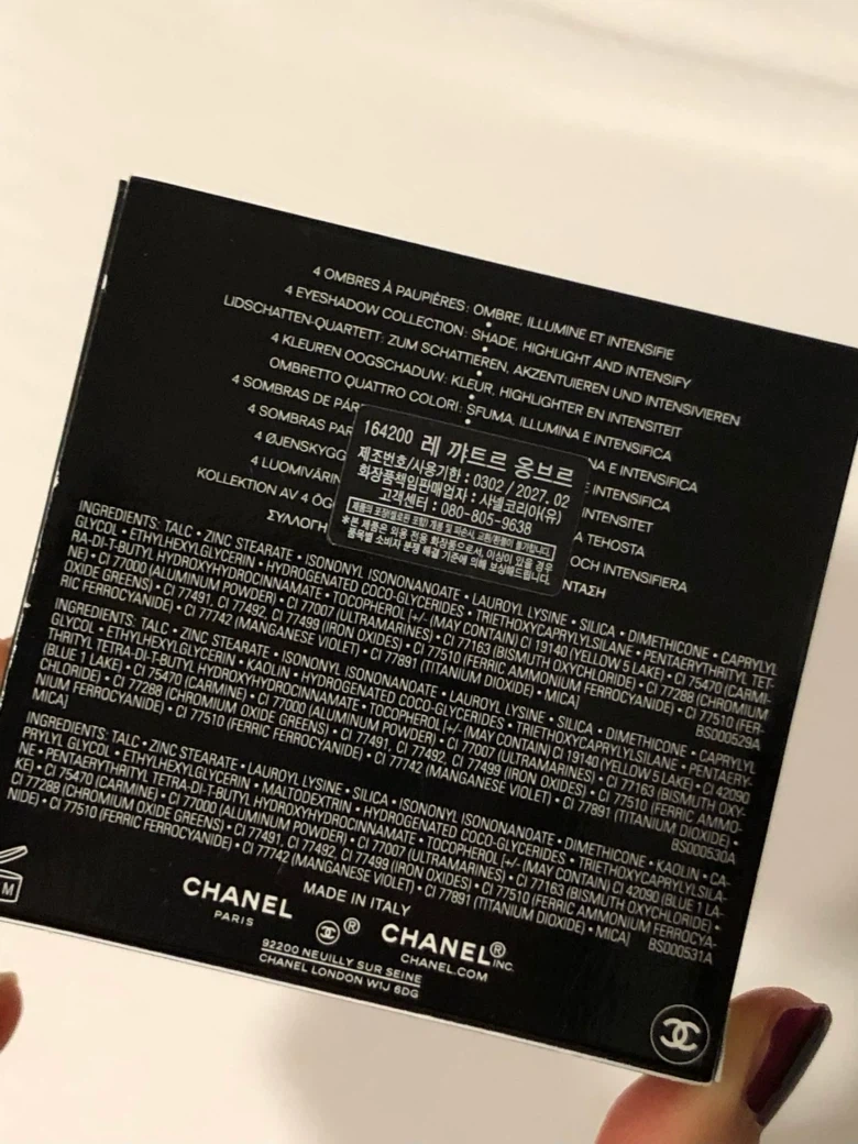 Chanel Les 4 Ombres Eyeshadow 394 Divination - photo 5