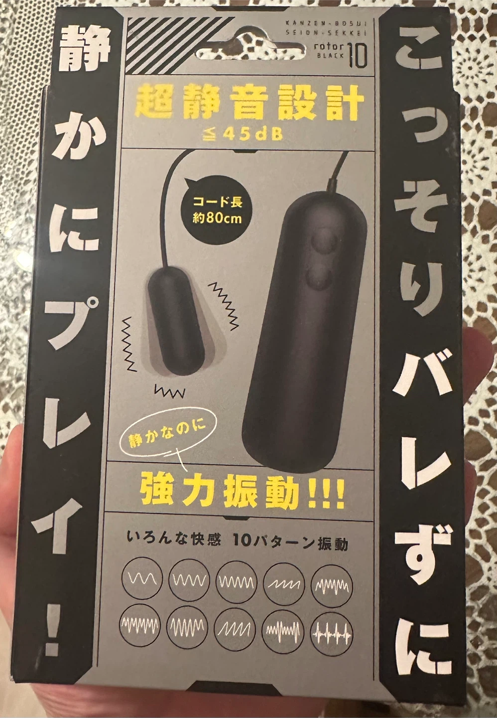 P*P*P Rotor Black Vibrator - photo 2