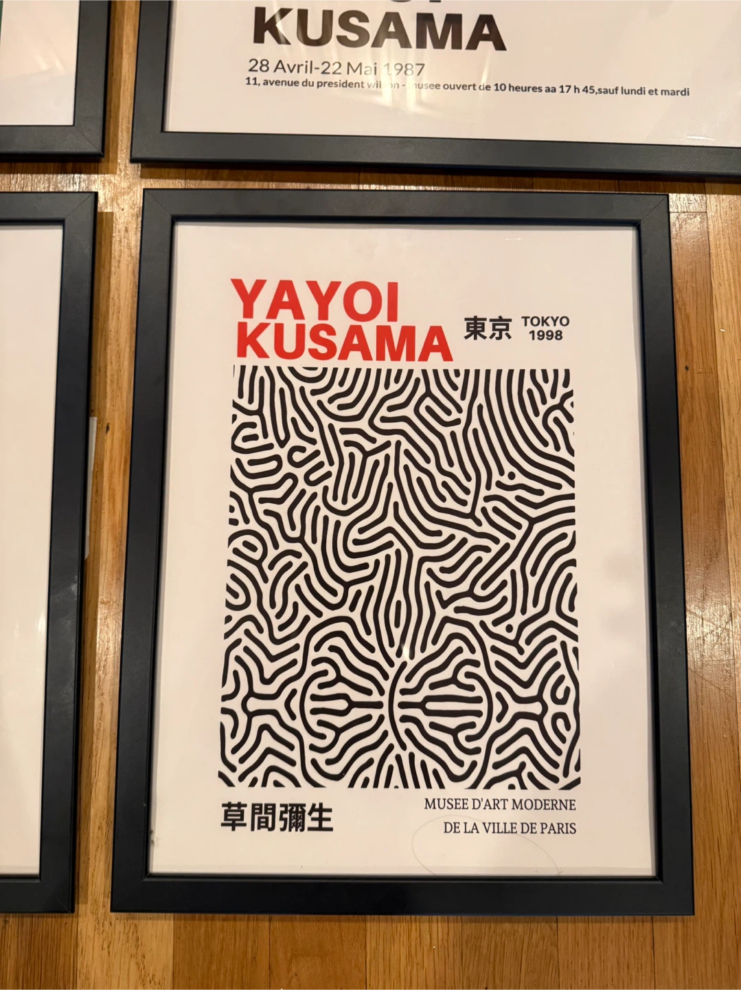 Set of 4 Yayoi Kusama Art Prints - photo 3