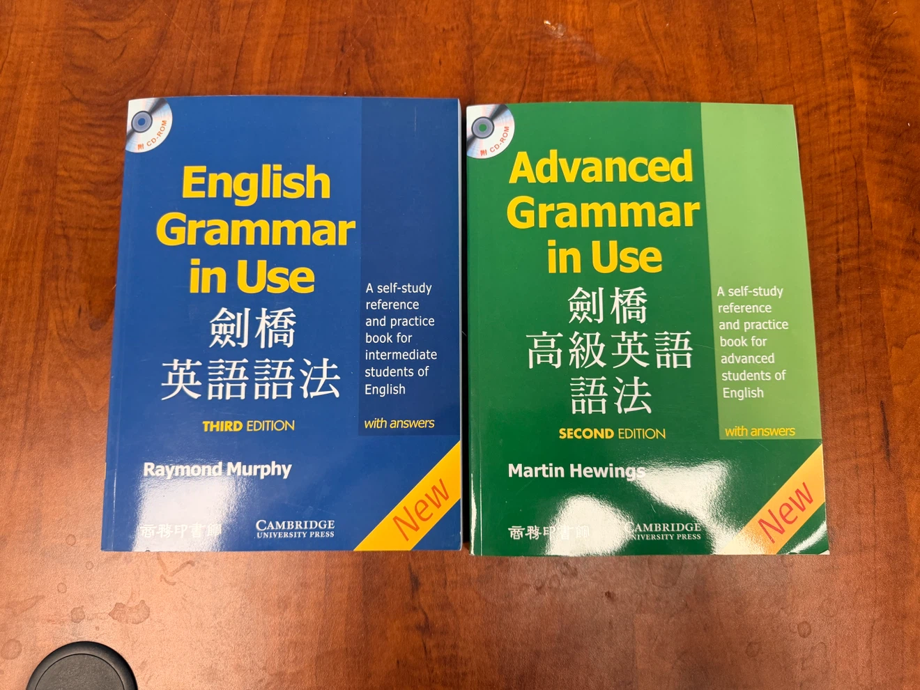 English Grammar in Use and Advanced Grammar in Use