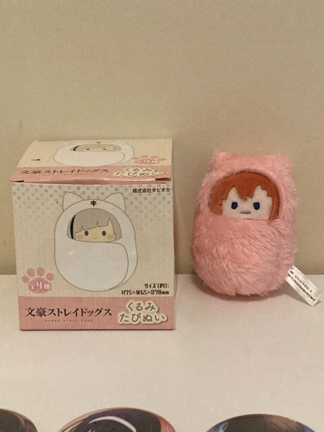 Bungo Stray Dogs Merch Bundle - photo 2