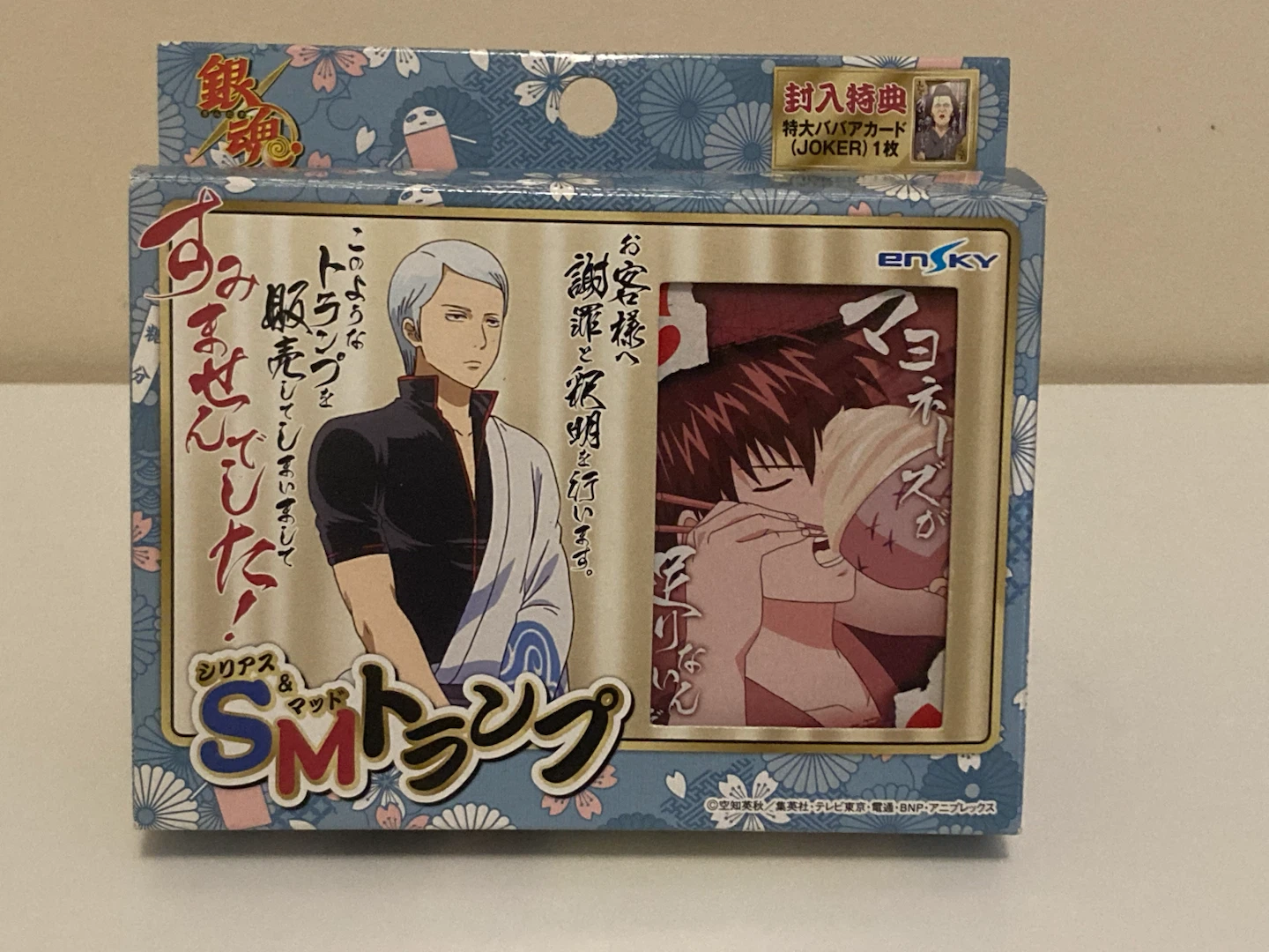 Gintama SM Trump Playing Card Deck - photo 2