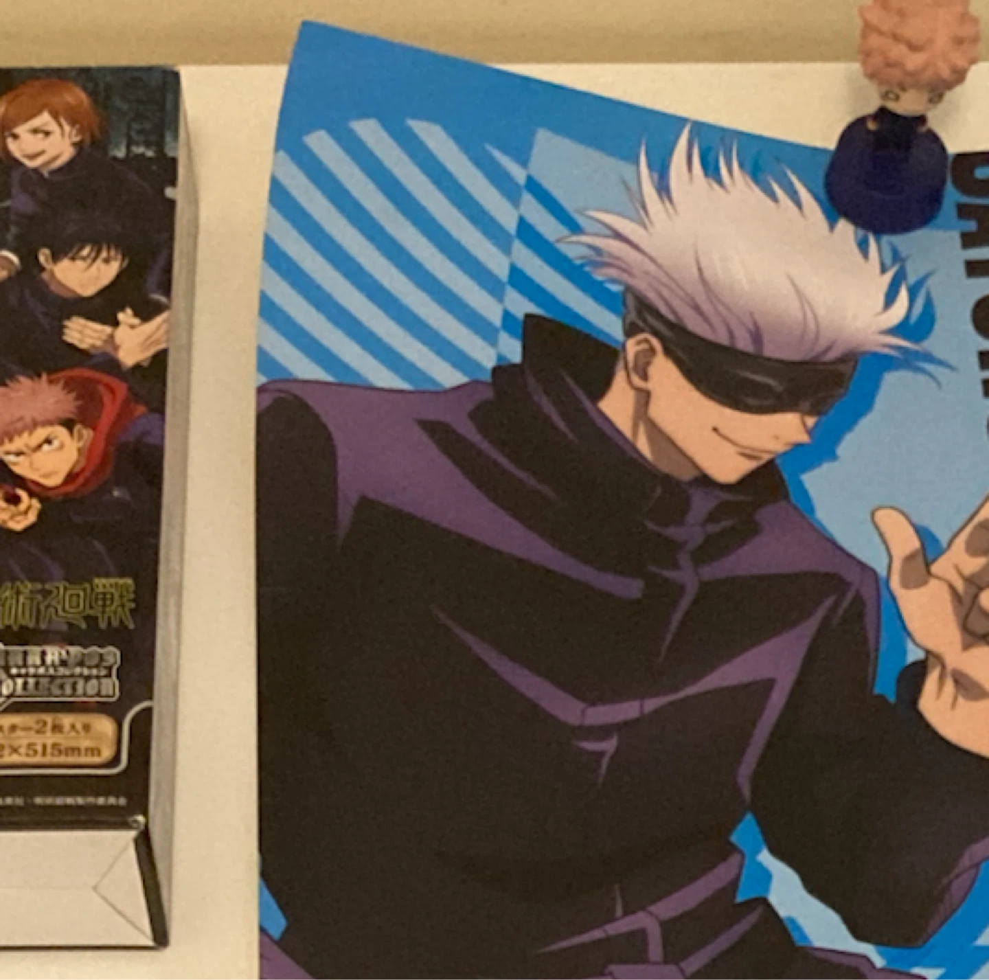 Jujutsu Kaisen Satoru Gojo Poster