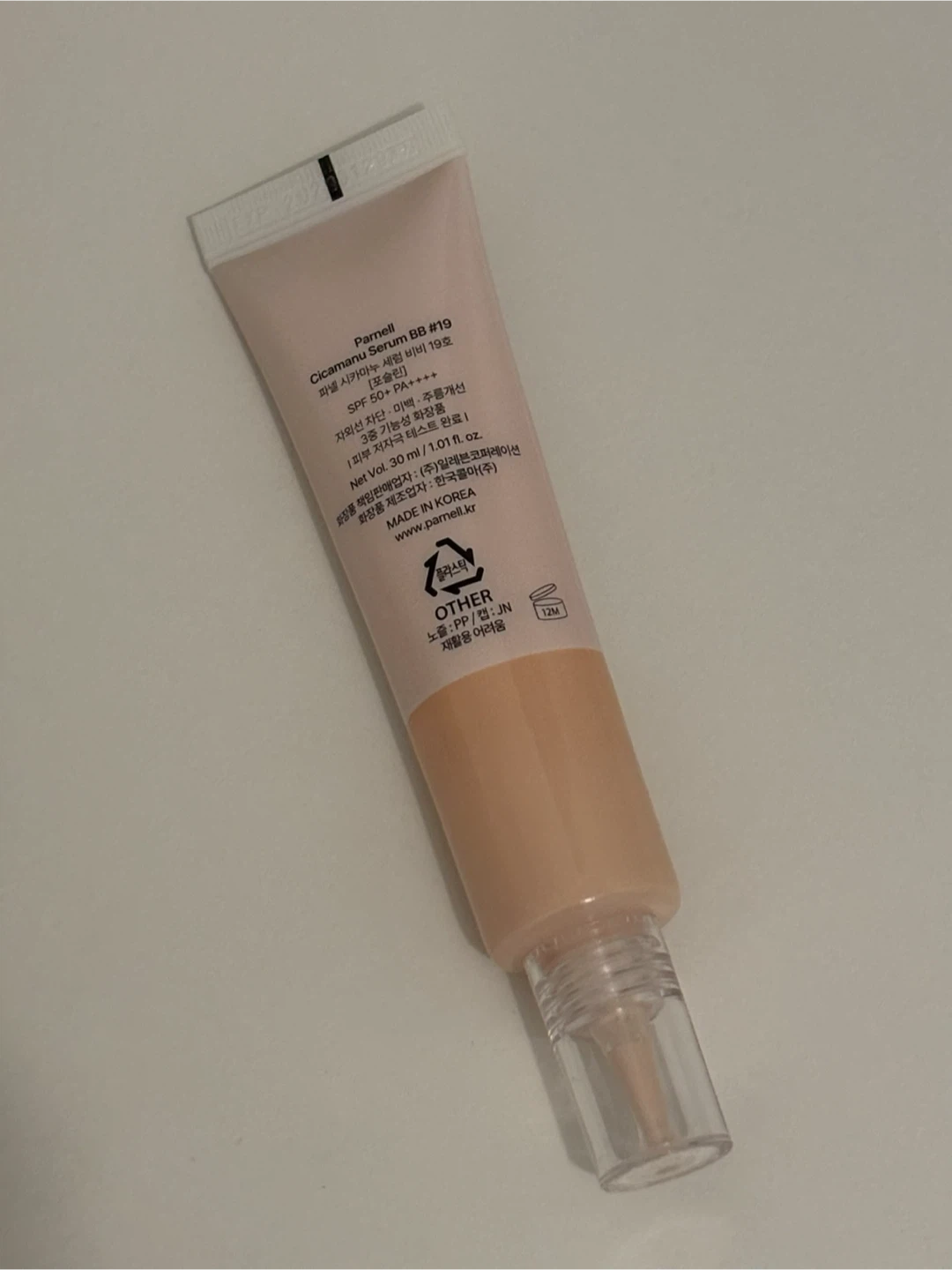Parnell CicaManu Serum BB #19 Skin Glow BB Cream - photo 2