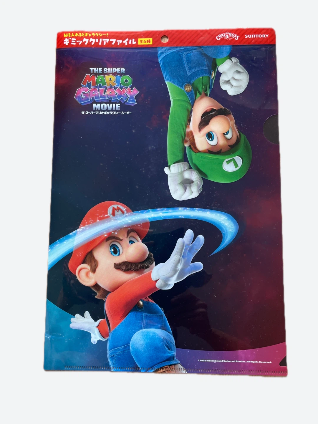 The Super Mario Movie Clear Files