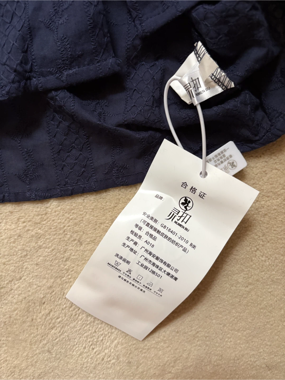 Women’s Short-Sleeve Top - photo 3