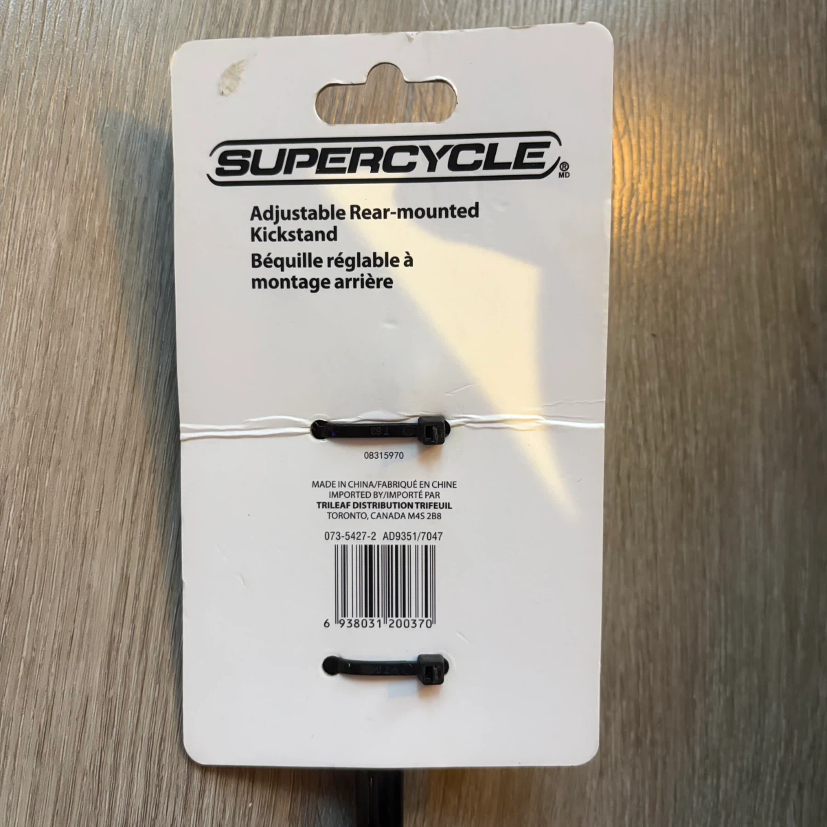 Supercycle Adjustable Rear-mounted Kickstand - photo 2