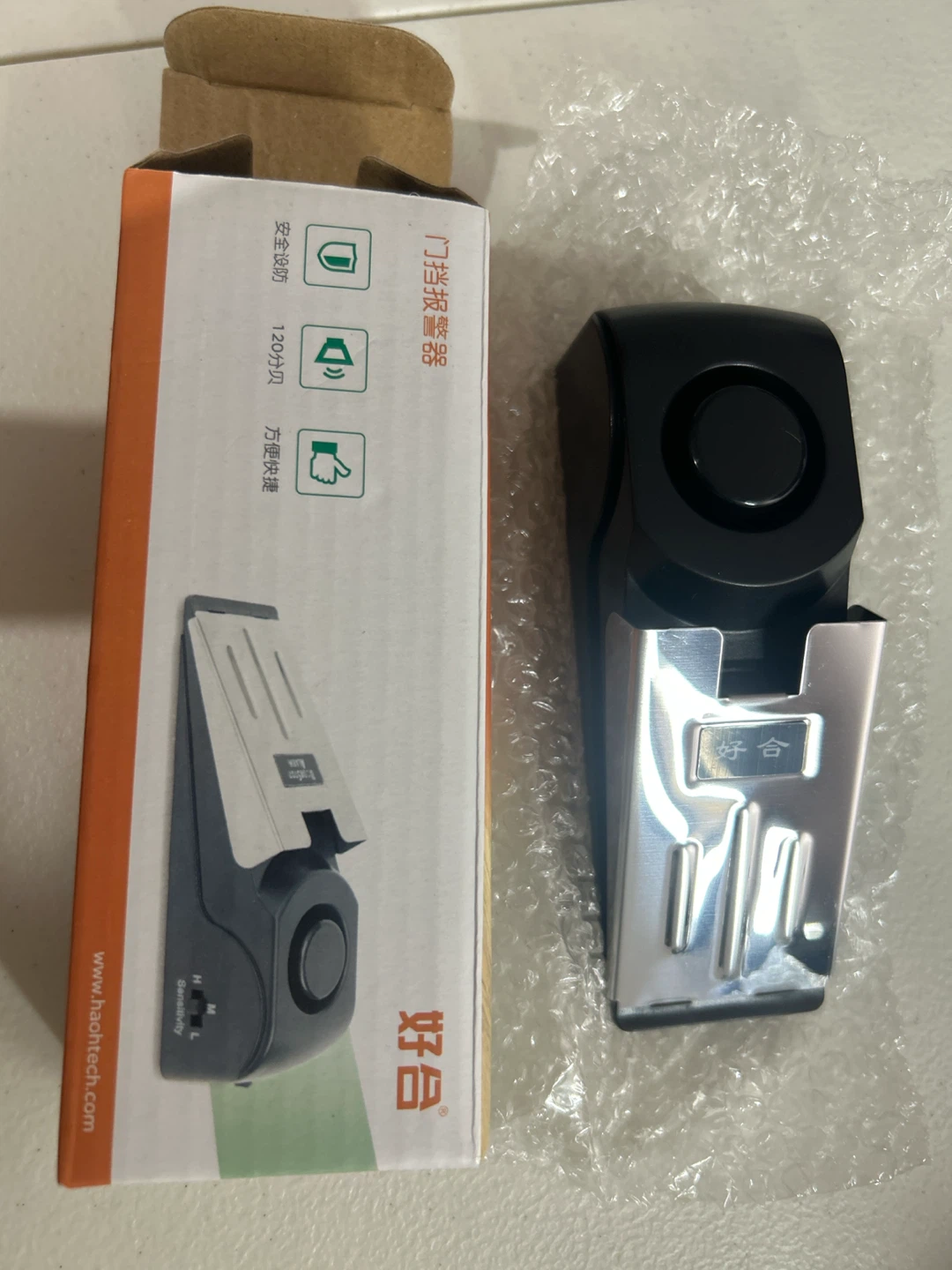 Haohtech Door Stop Alarm