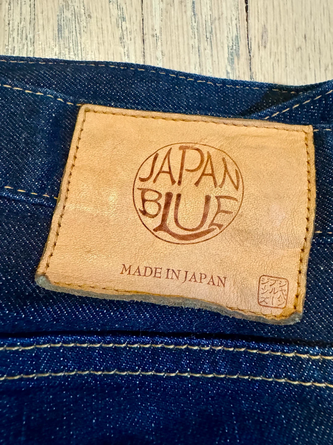 Japan Blue Jeans - photo 4